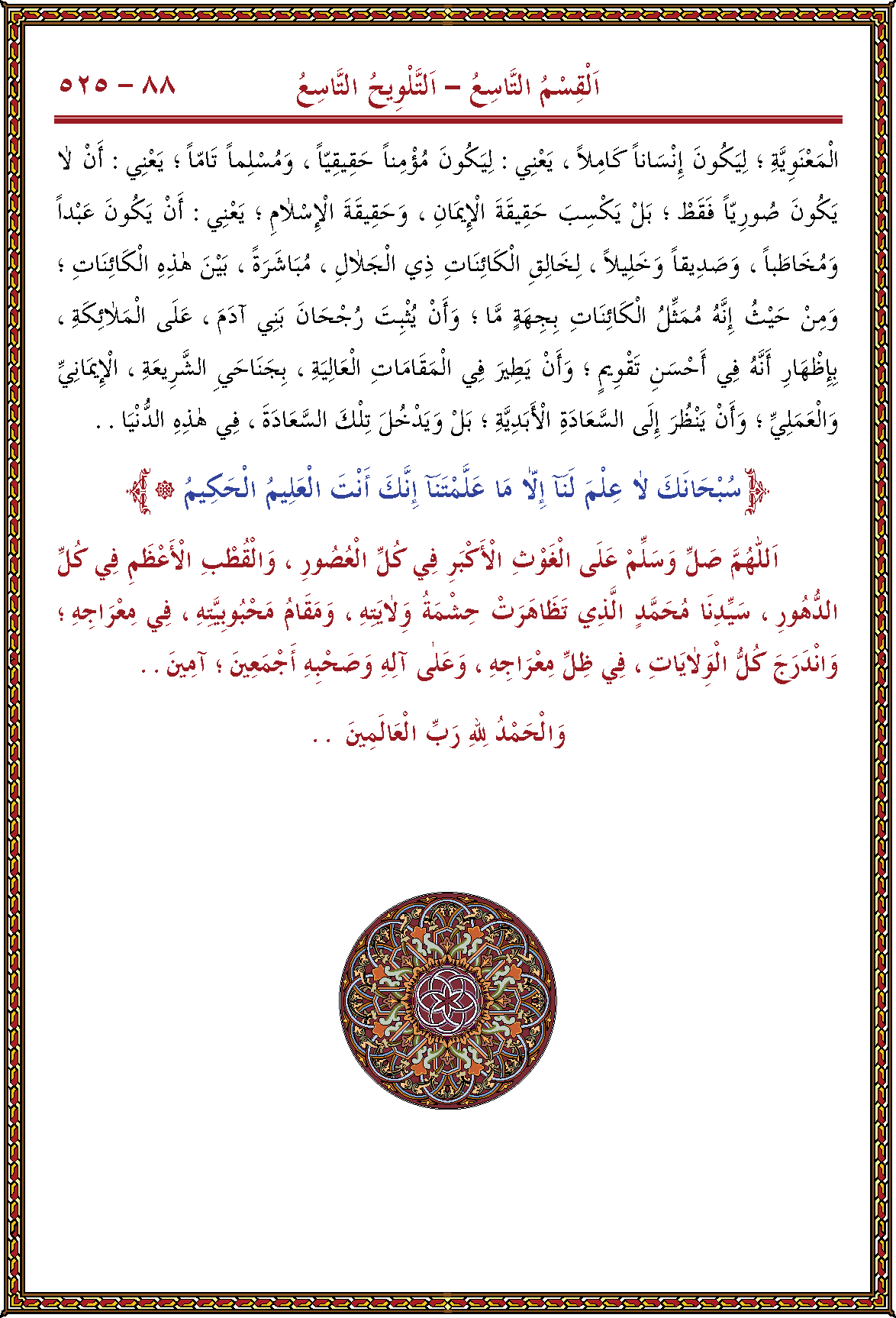 الصورة غير موجودة حاليا