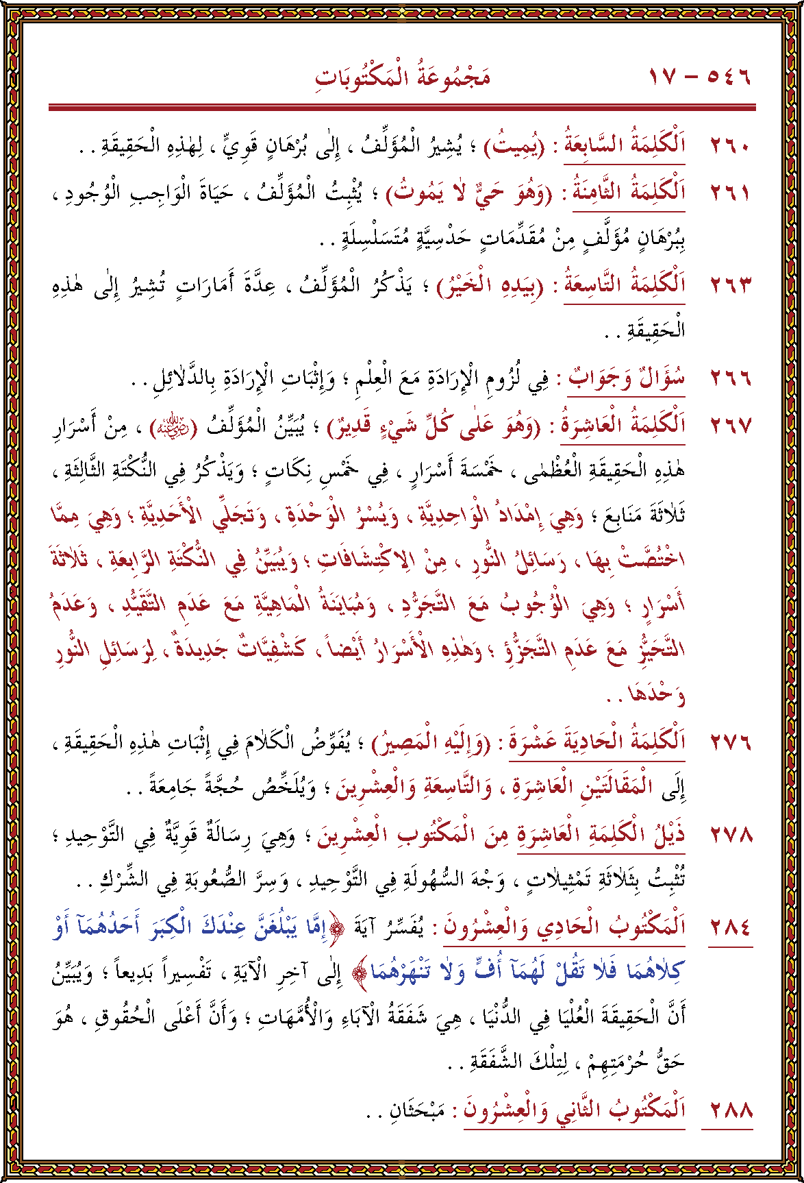 الصورة غير موجودة حاليا