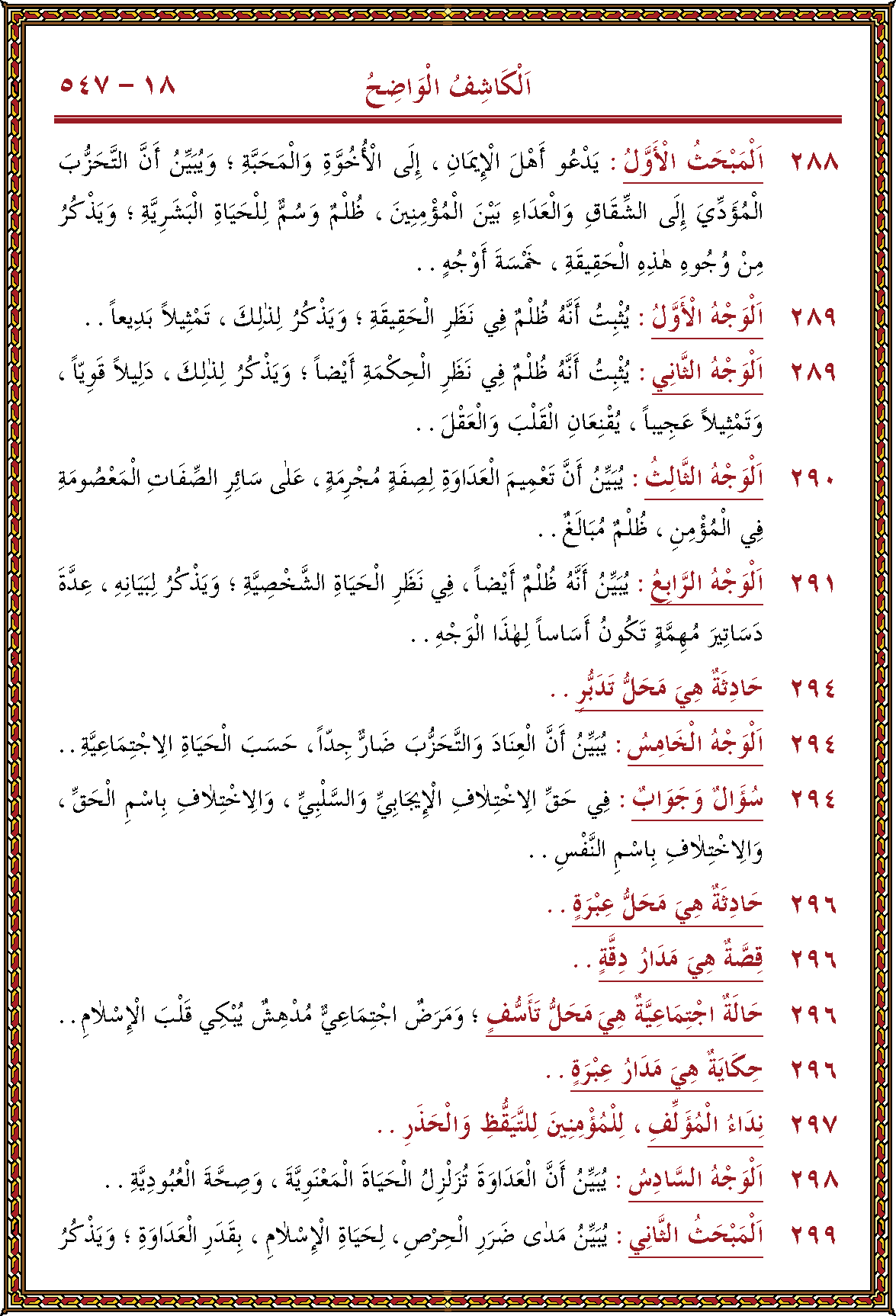 الصورة غير موجودة حاليا