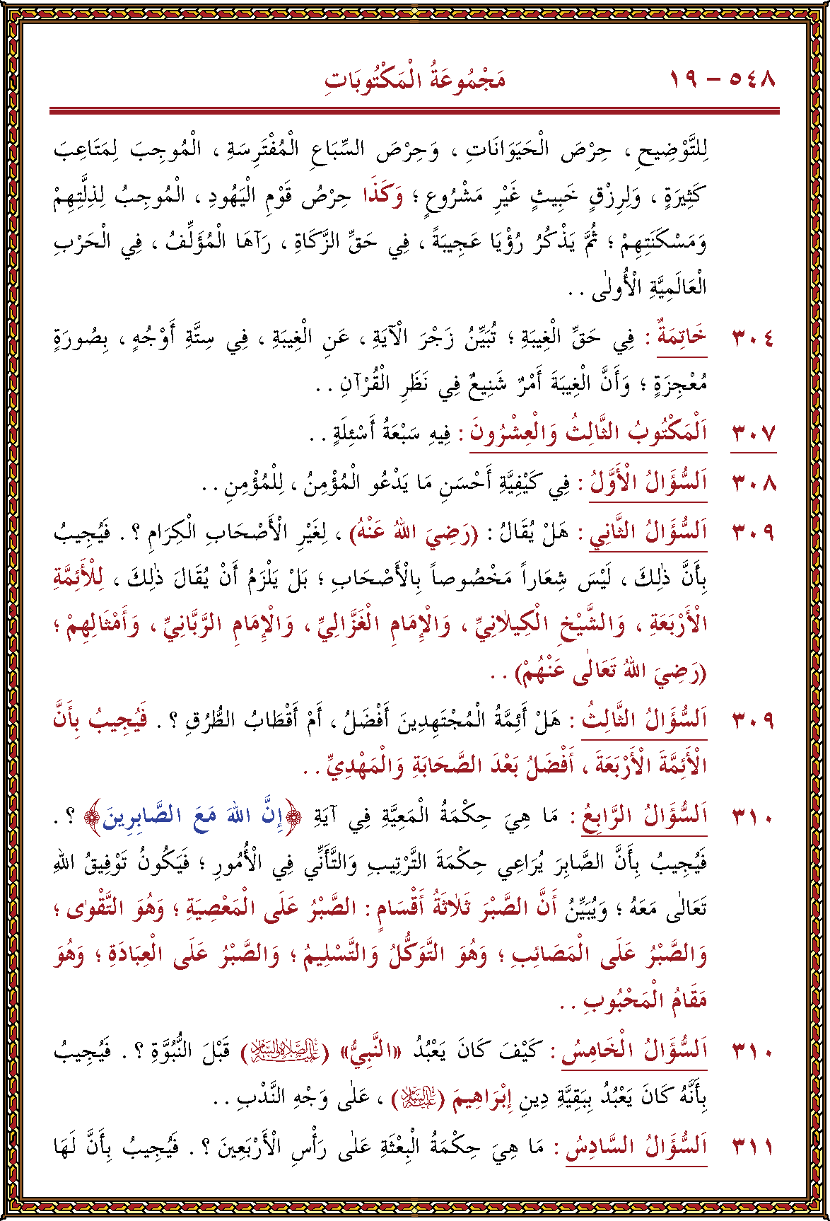 الصورة غير موجودة حاليا