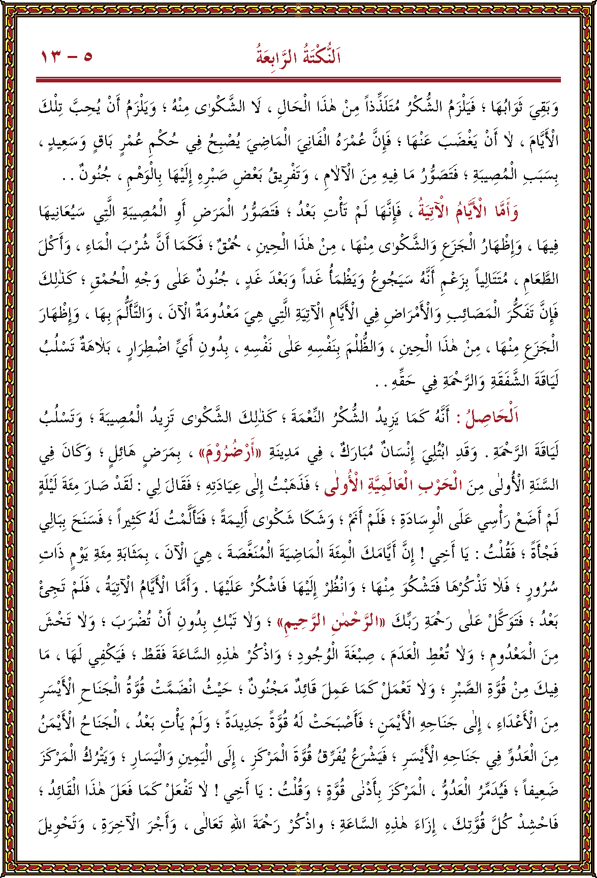 الصورة غير موجودة حاليا