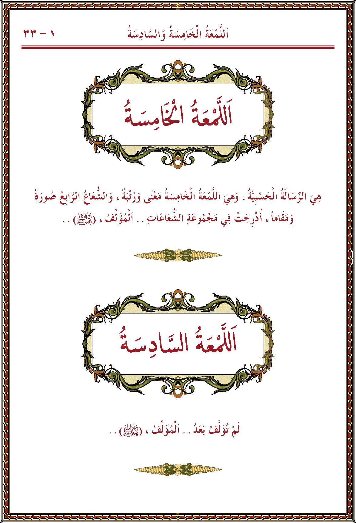 الصورة غير موجودة حاليا