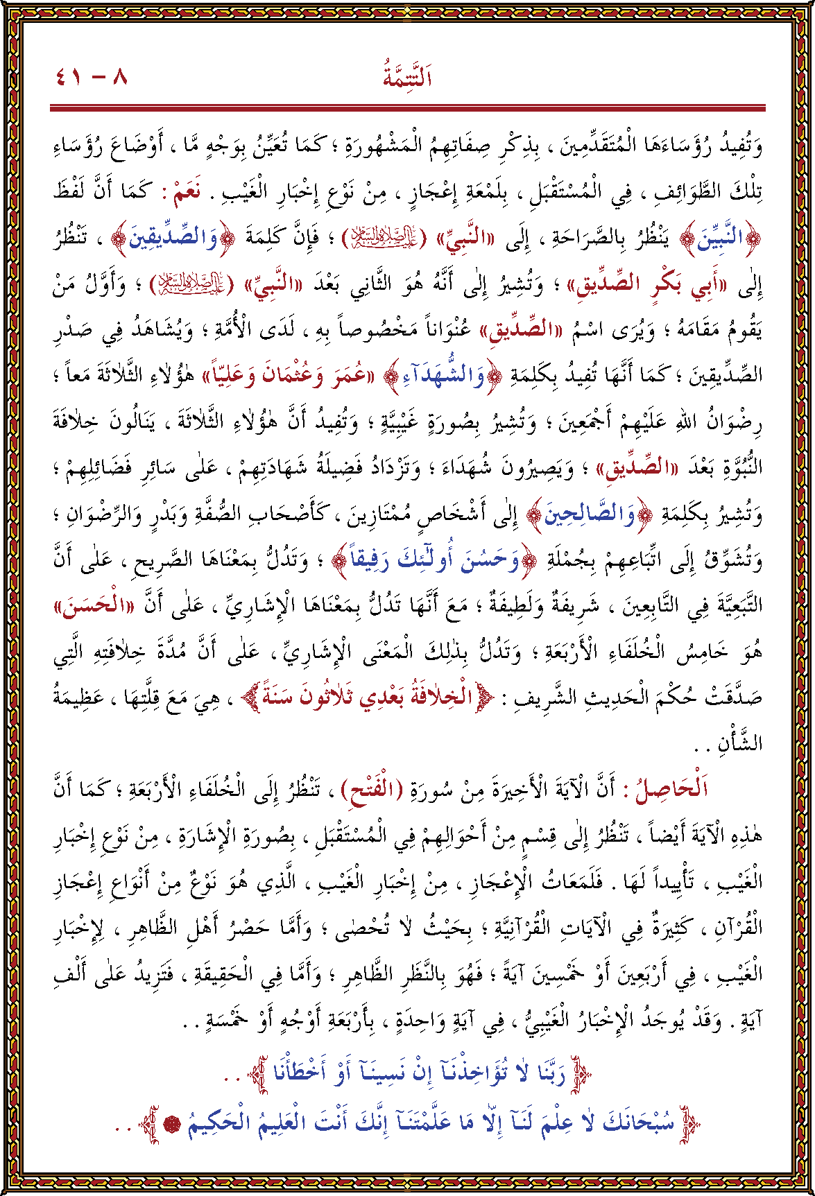 الصورة غير موجودة حاليا