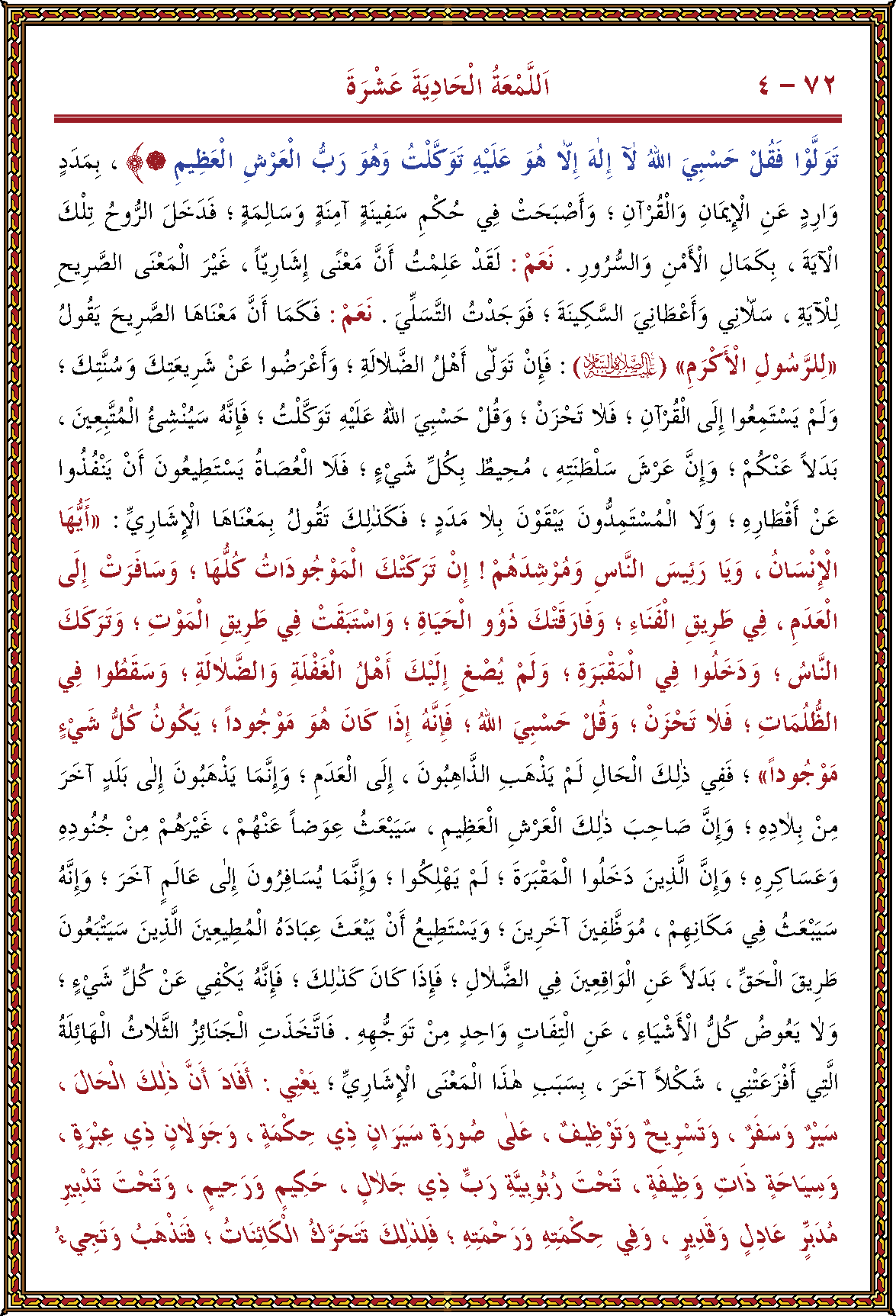 الصورة غير موجودة حاليا