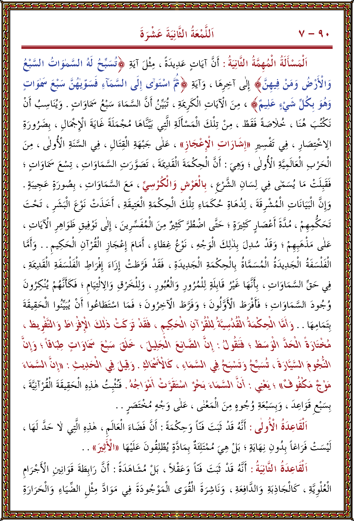 الصورة غير موجودة حاليا