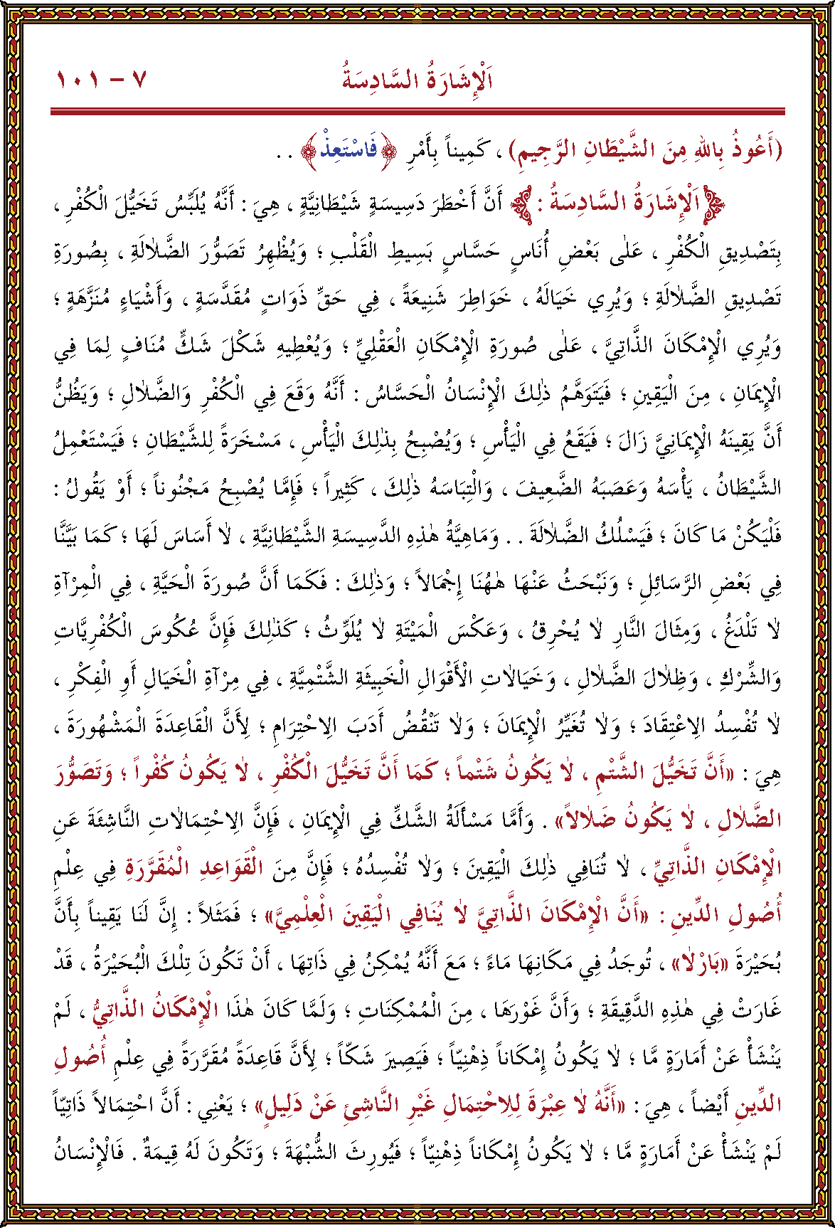 الصورة غير موجودة حاليا