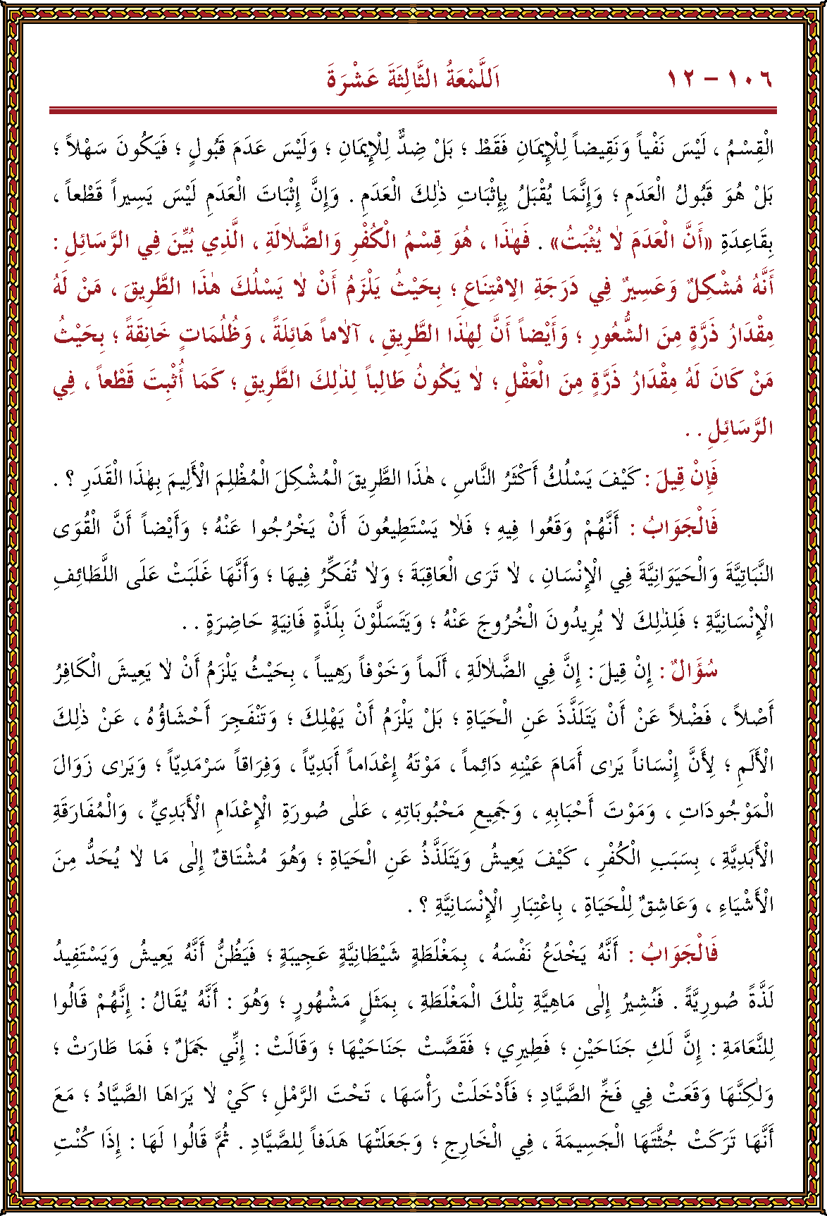 الصورة غير موجودة حاليا