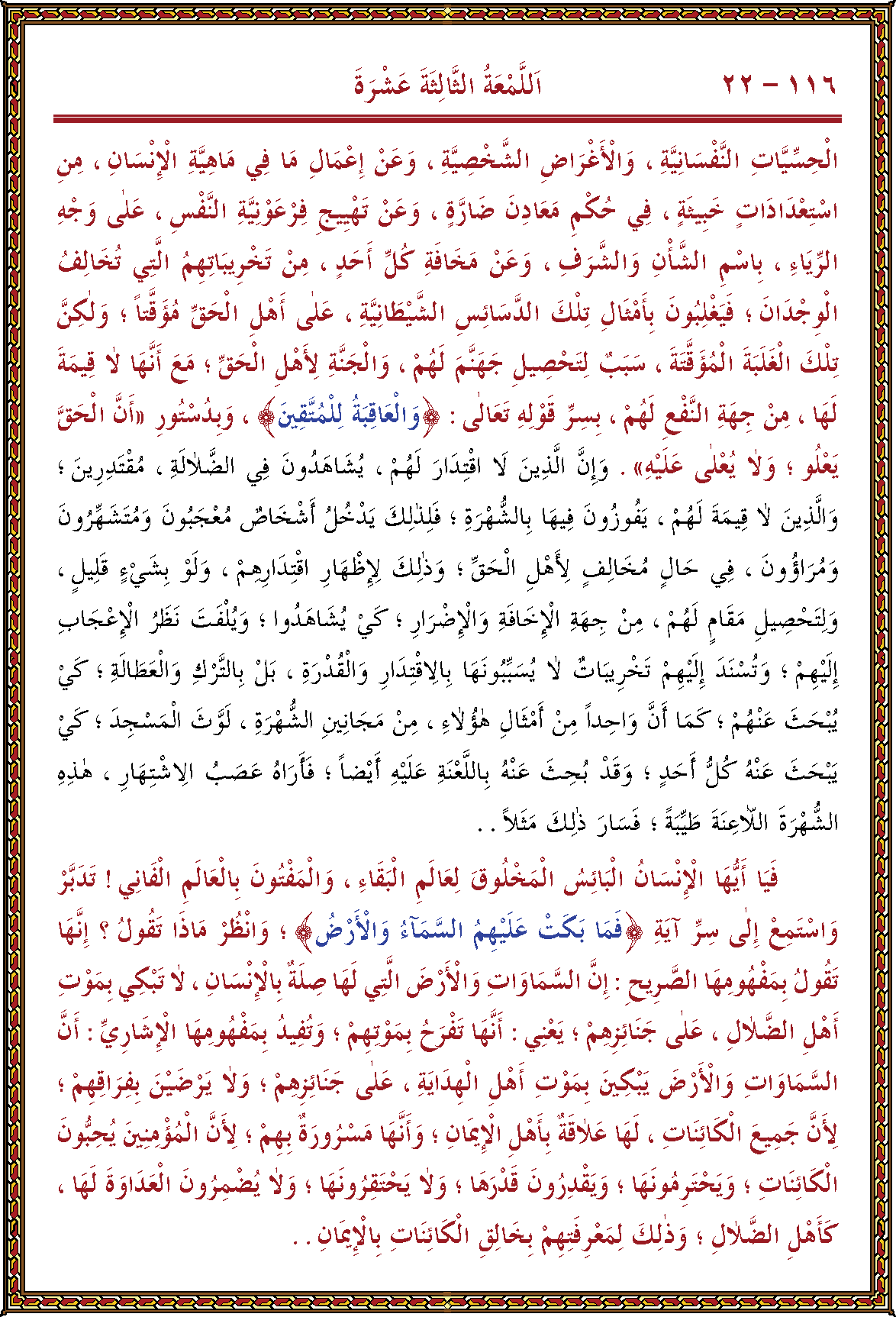 الصورة غير موجودة حاليا