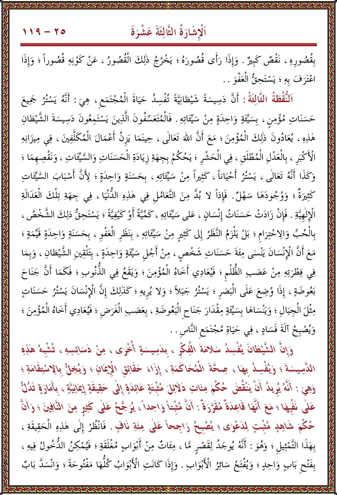 الصورة غير موجودة حاليا