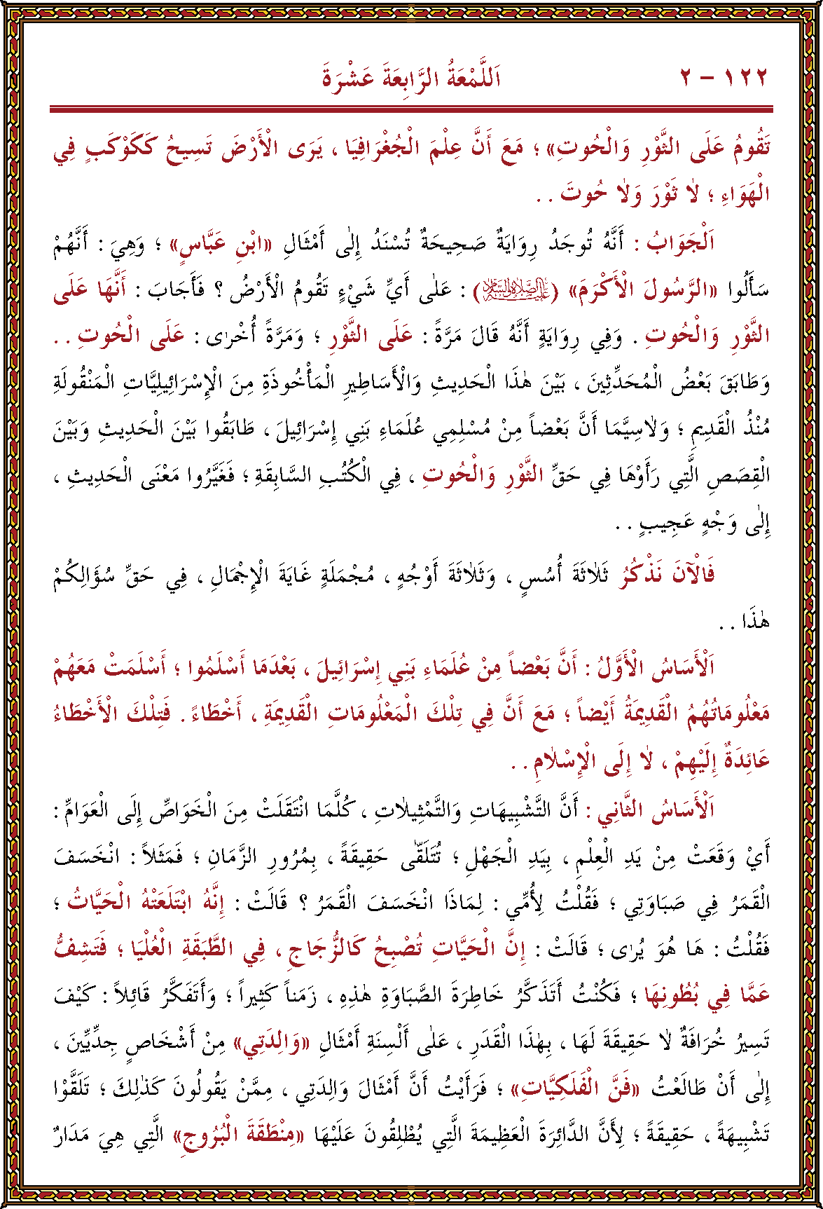 الصورة غير موجودة حاليا