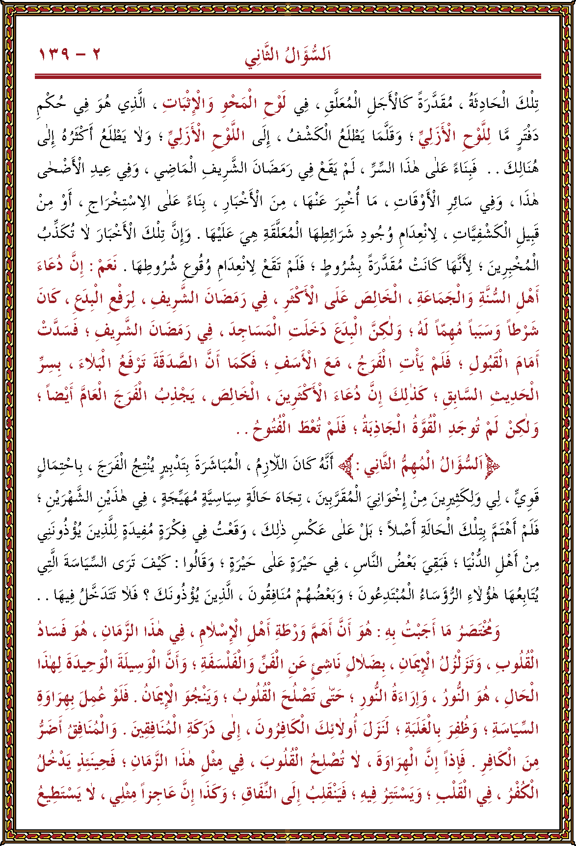 الصورة غير موجودة حاليا