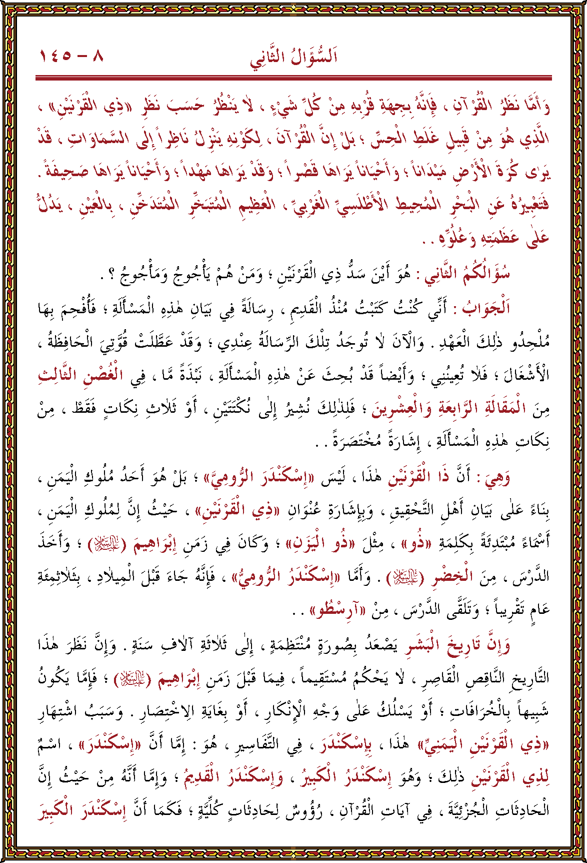 الصورة غير موجودة حاليا