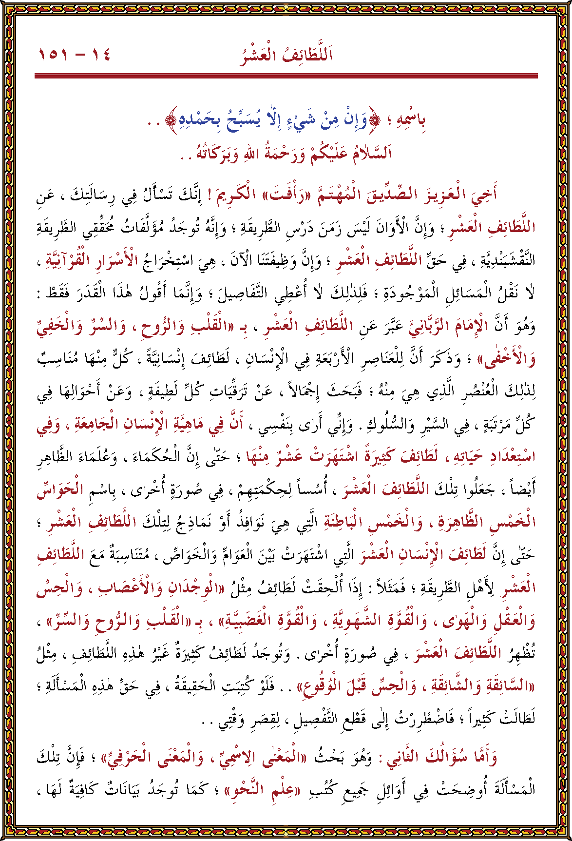 الصورة غير موجودة حاليا