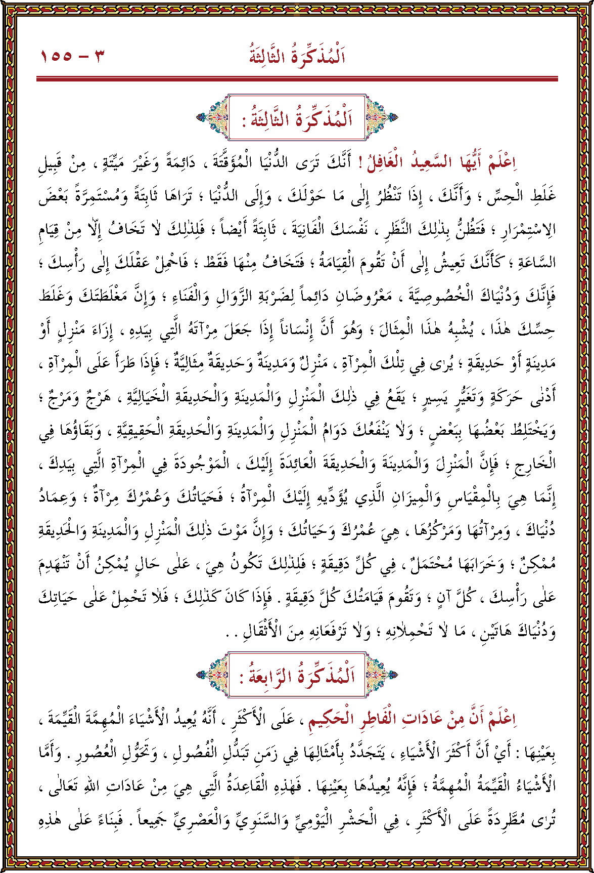 الصورة غير موجودة حاليا