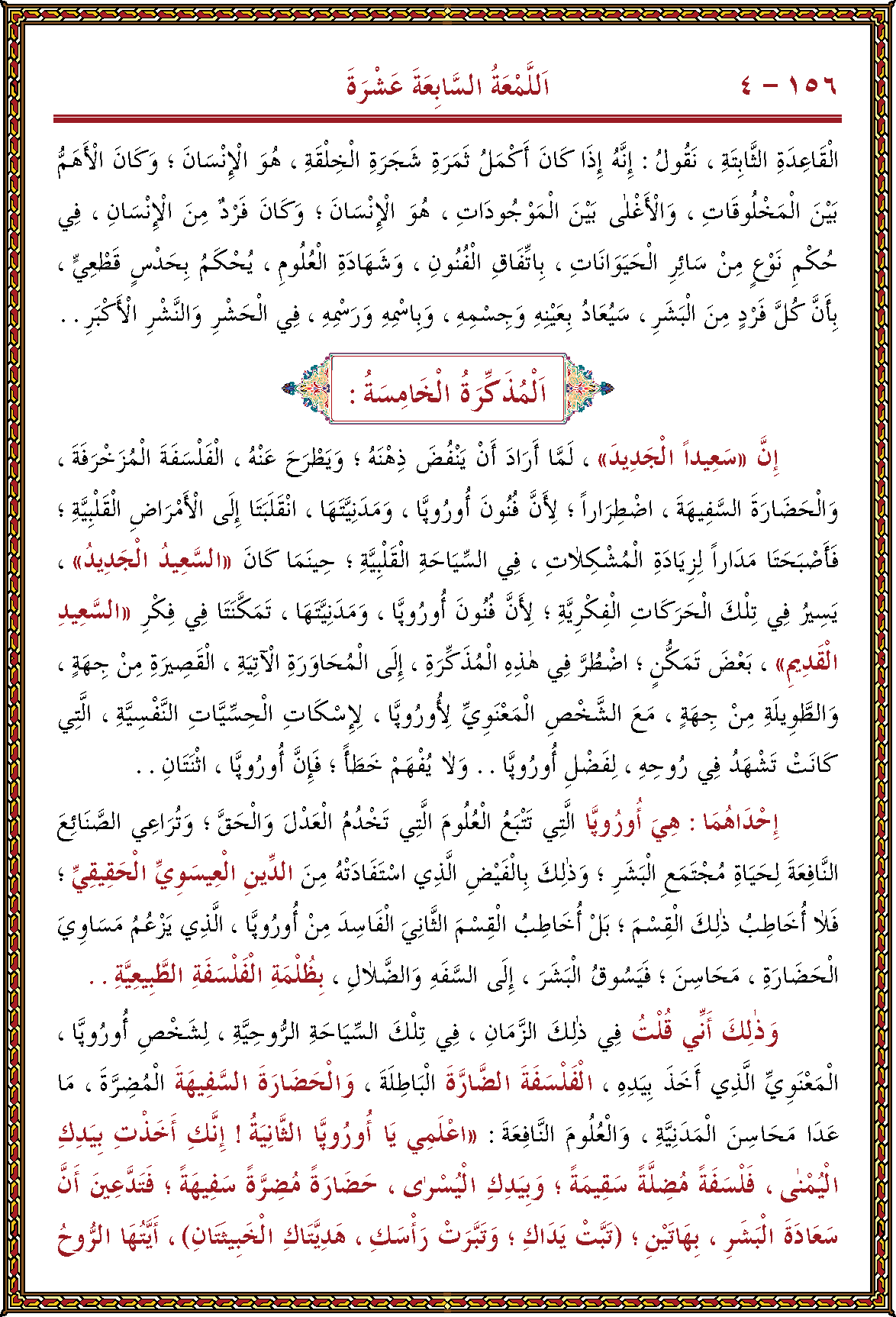 الصورة غير موجودة حاليا