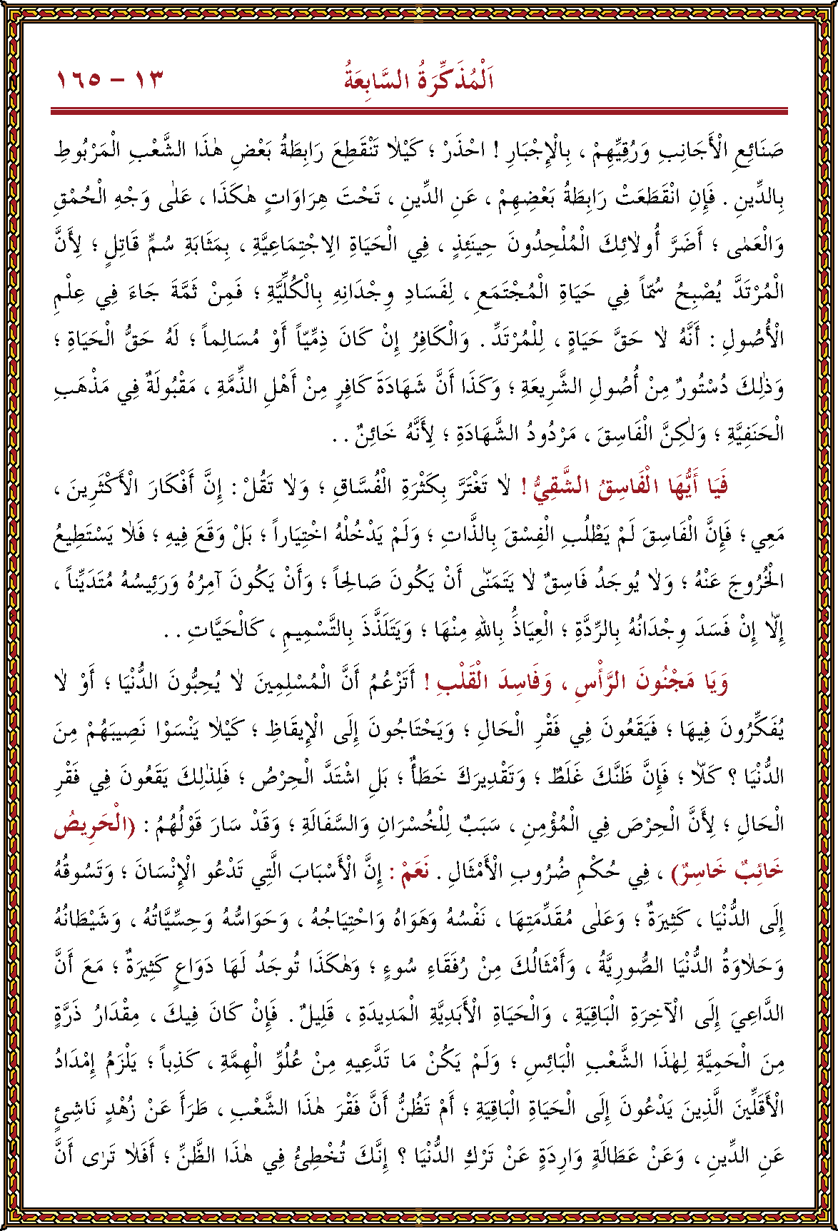 الصورة غير موجودة حاليا