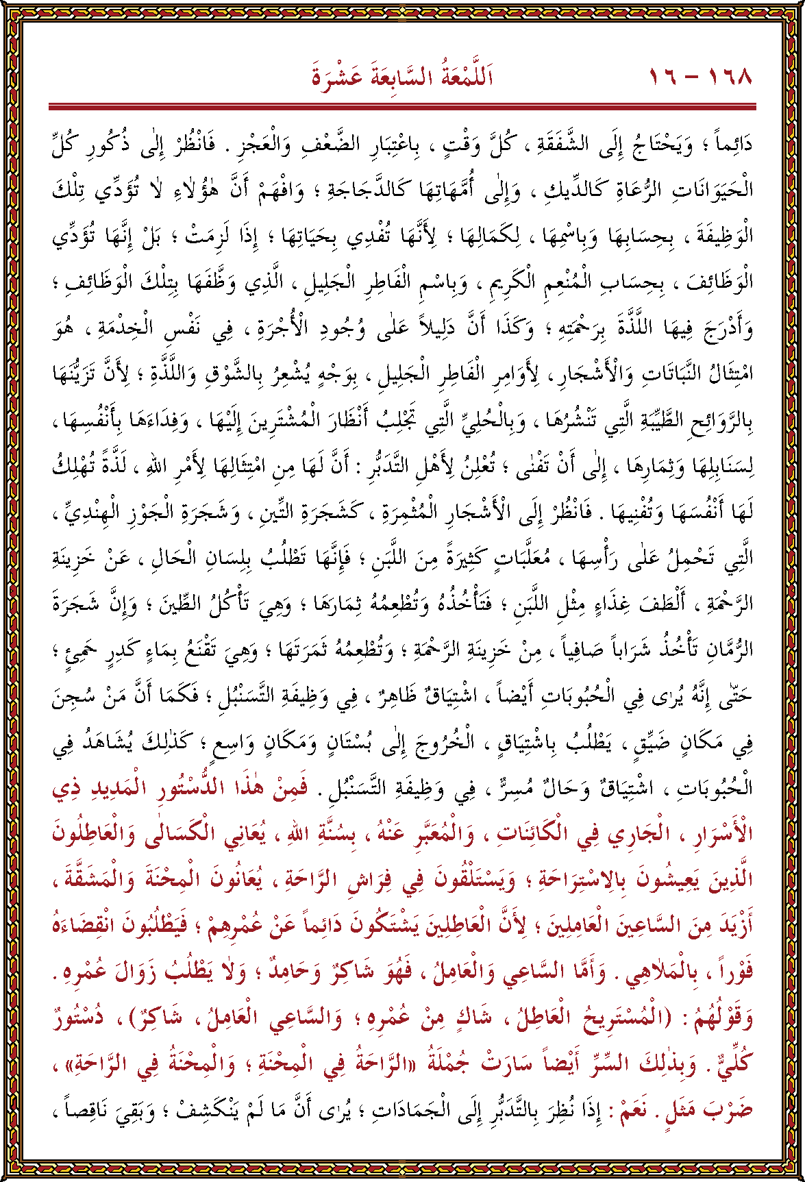 الصورة غير موجودة حاليا