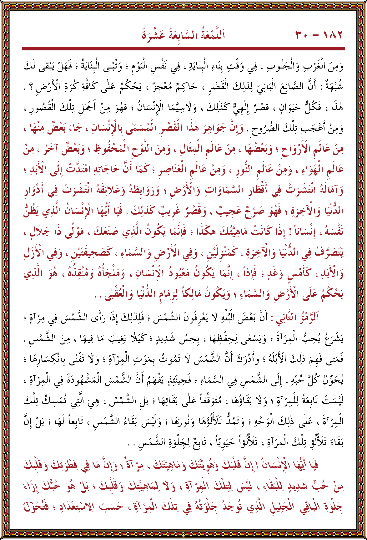 الصورة غير موجودة حاليا