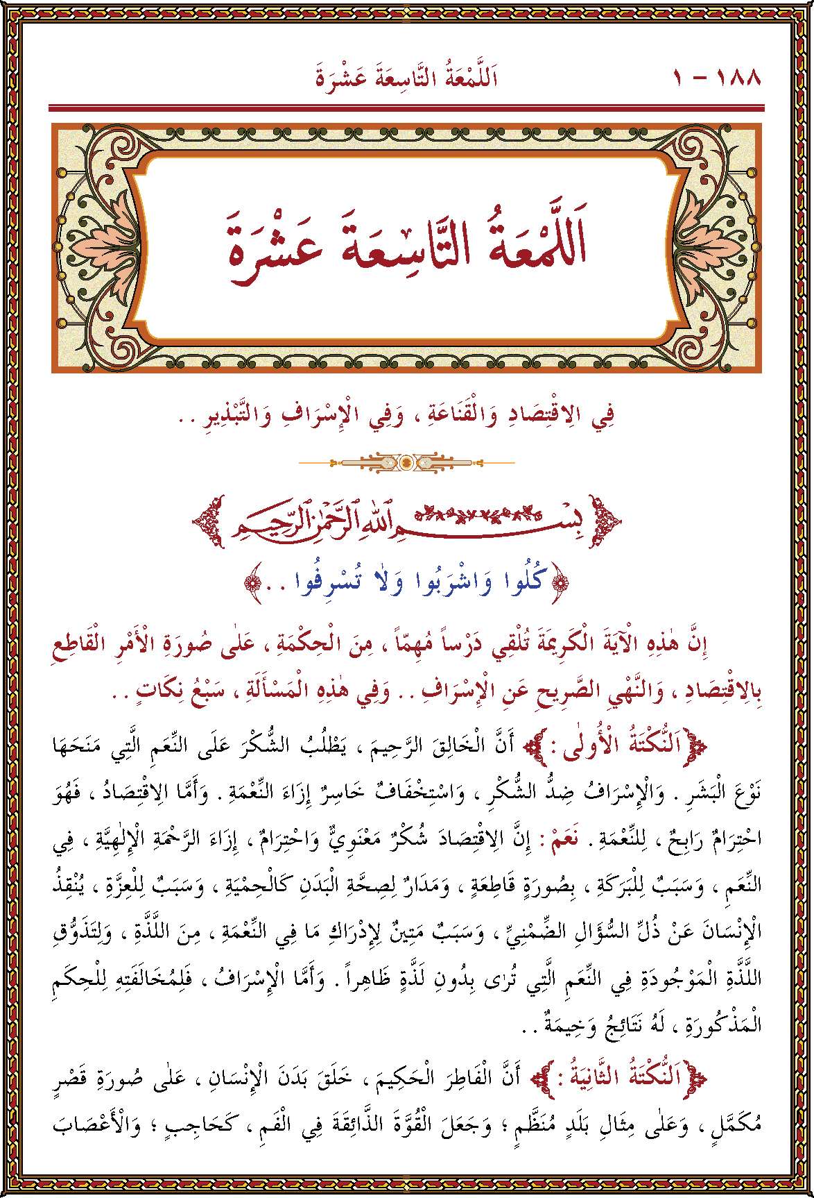 الصورة غير موجودة حاليا