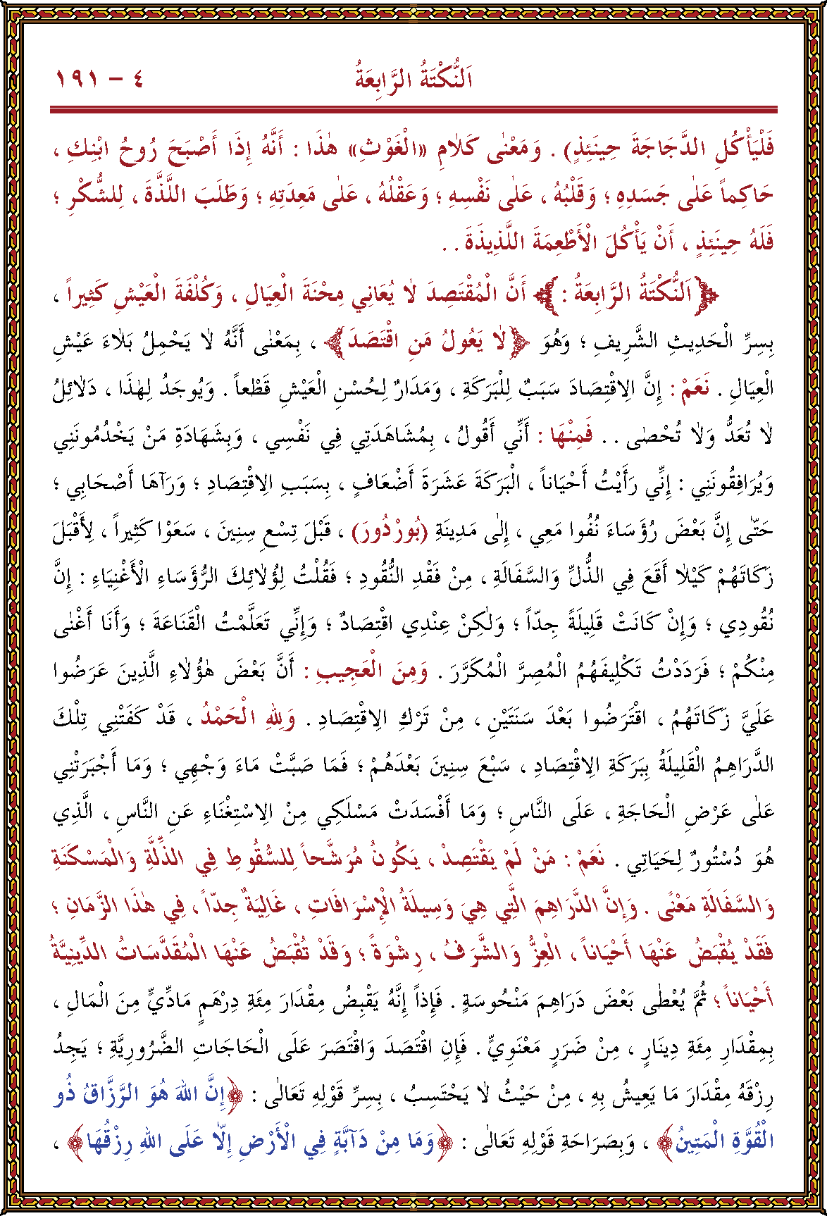 الصورة غير موجودة حاليا