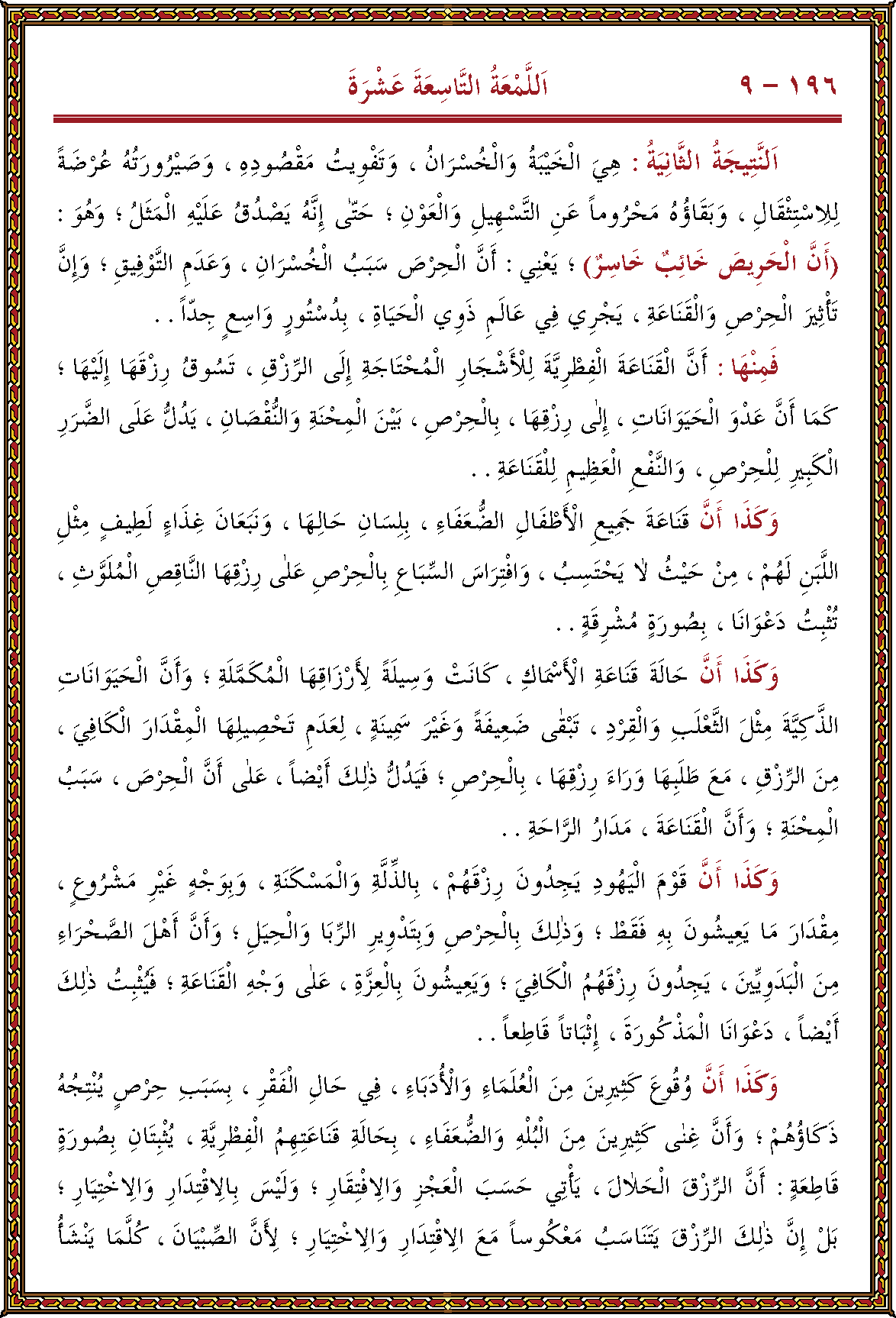 الصورة غير موجودة حاليا