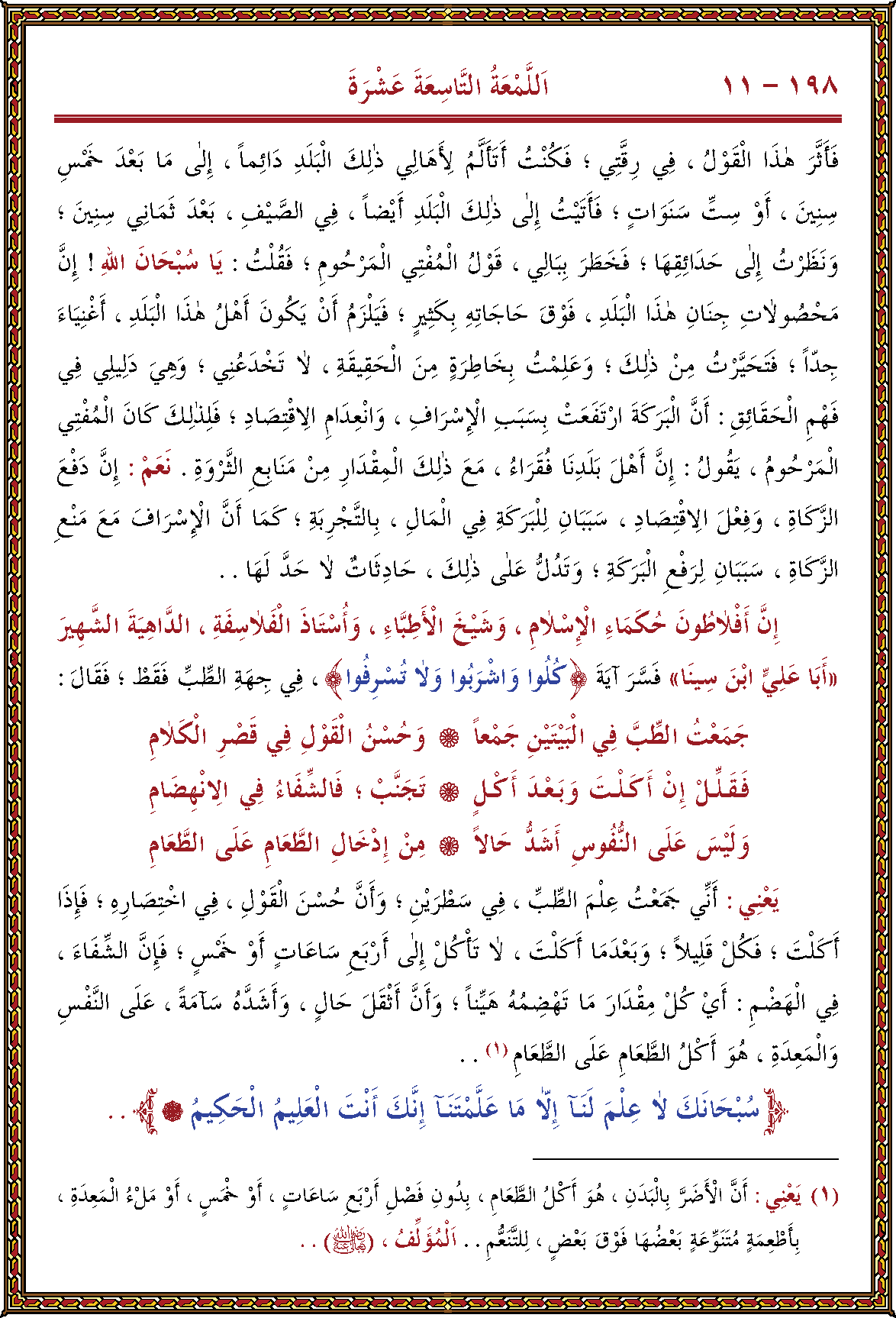 الصورة غير موجودة حاليا