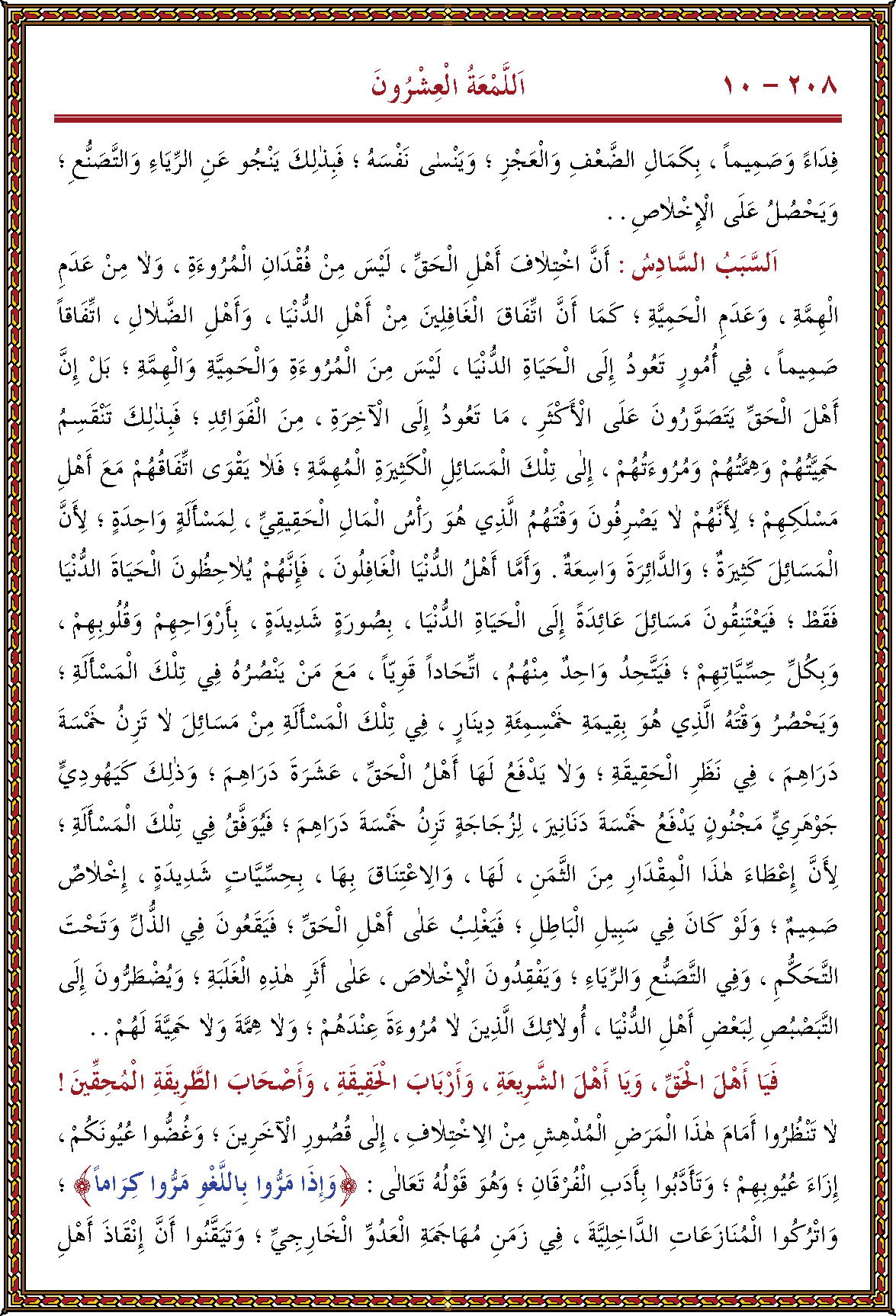 الصورة غير موجودة حاليا