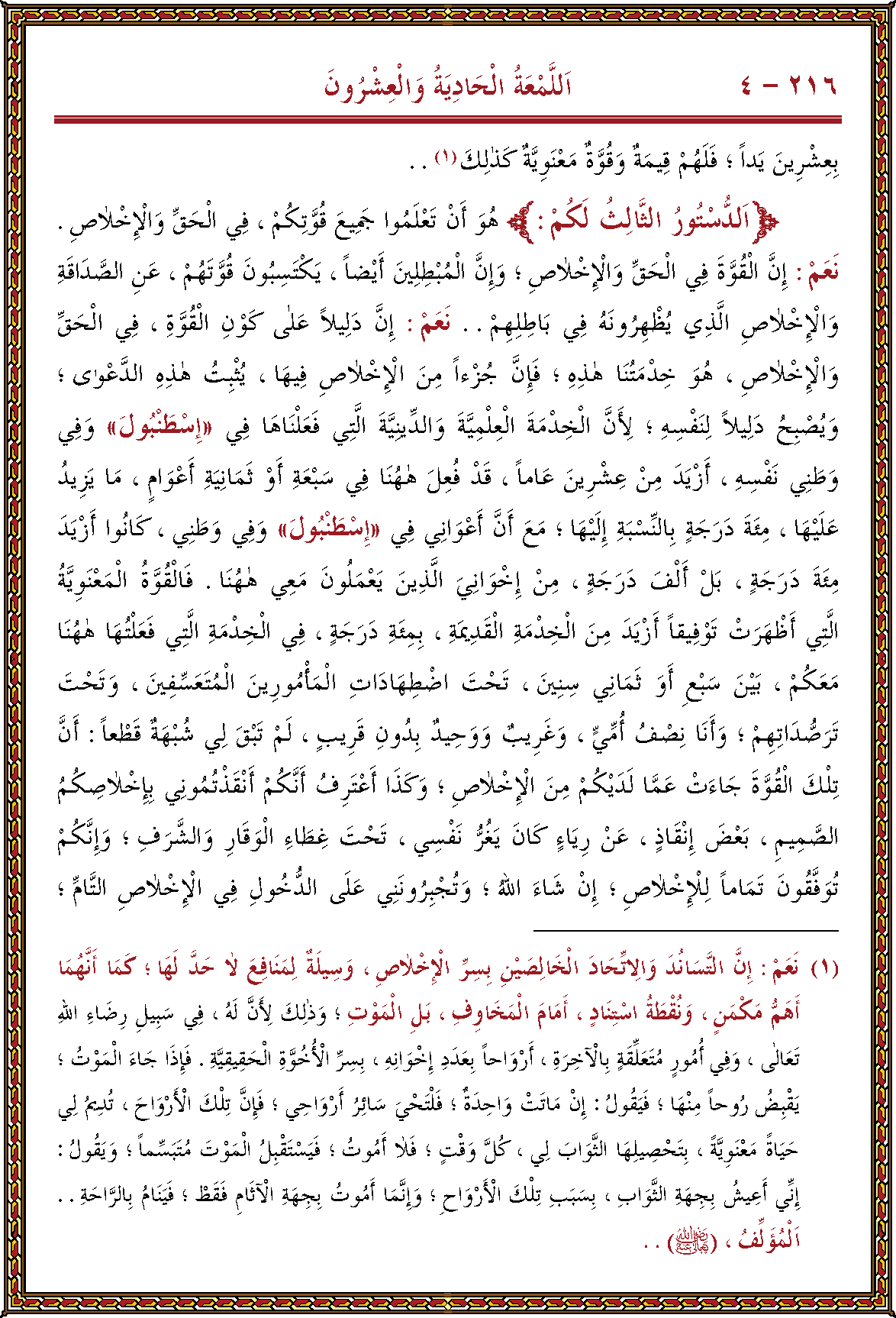 الصورة غير موجودة حاليا