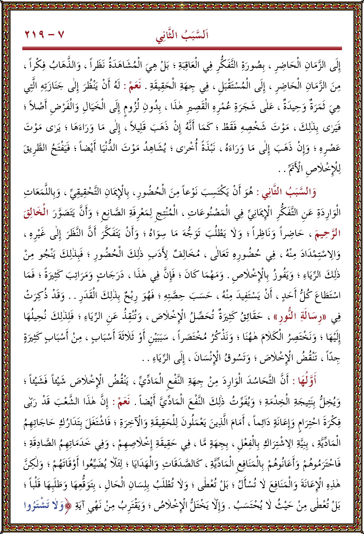 الصورة غير موجودة حاليا