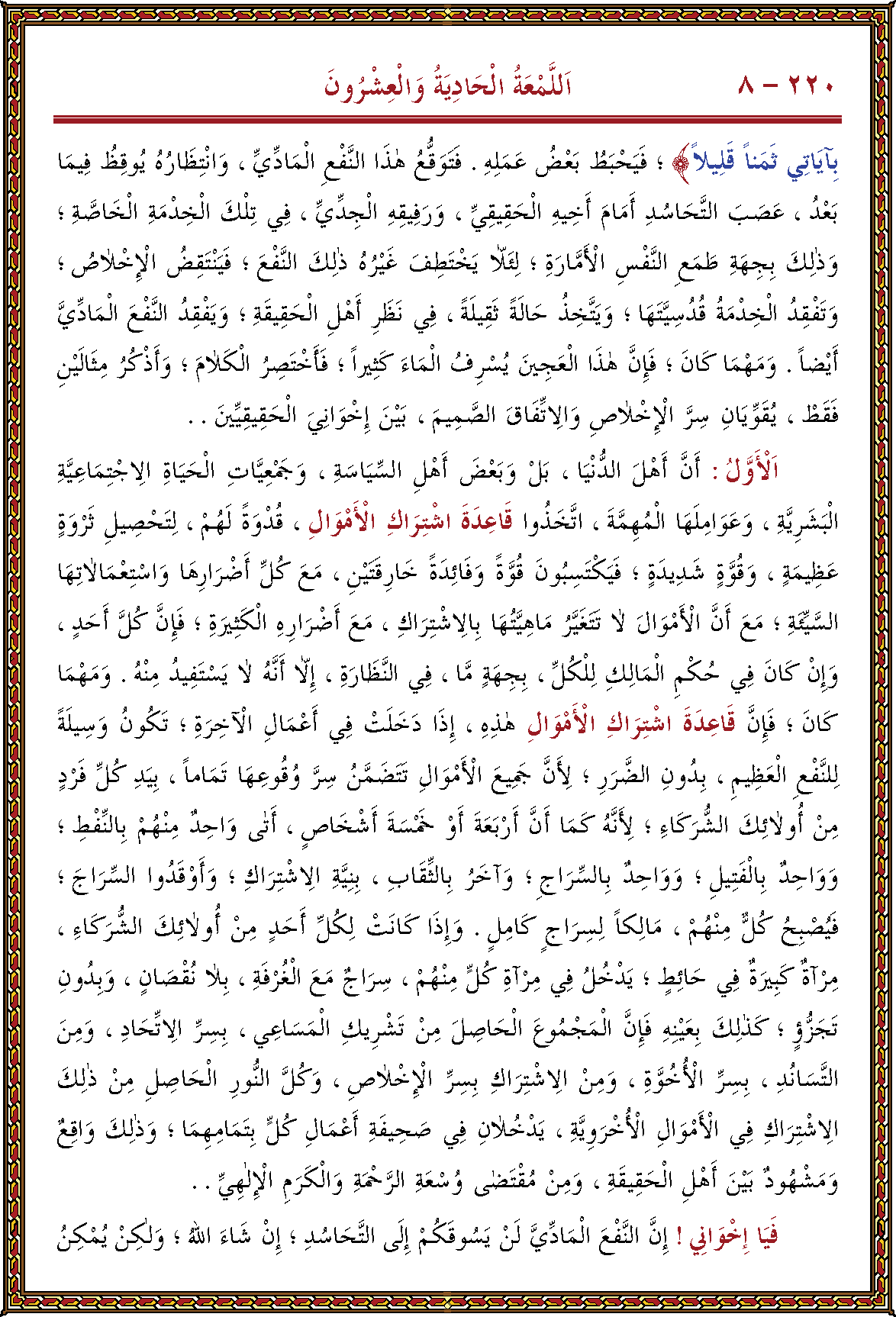 الصورة غير موجودة حاليا