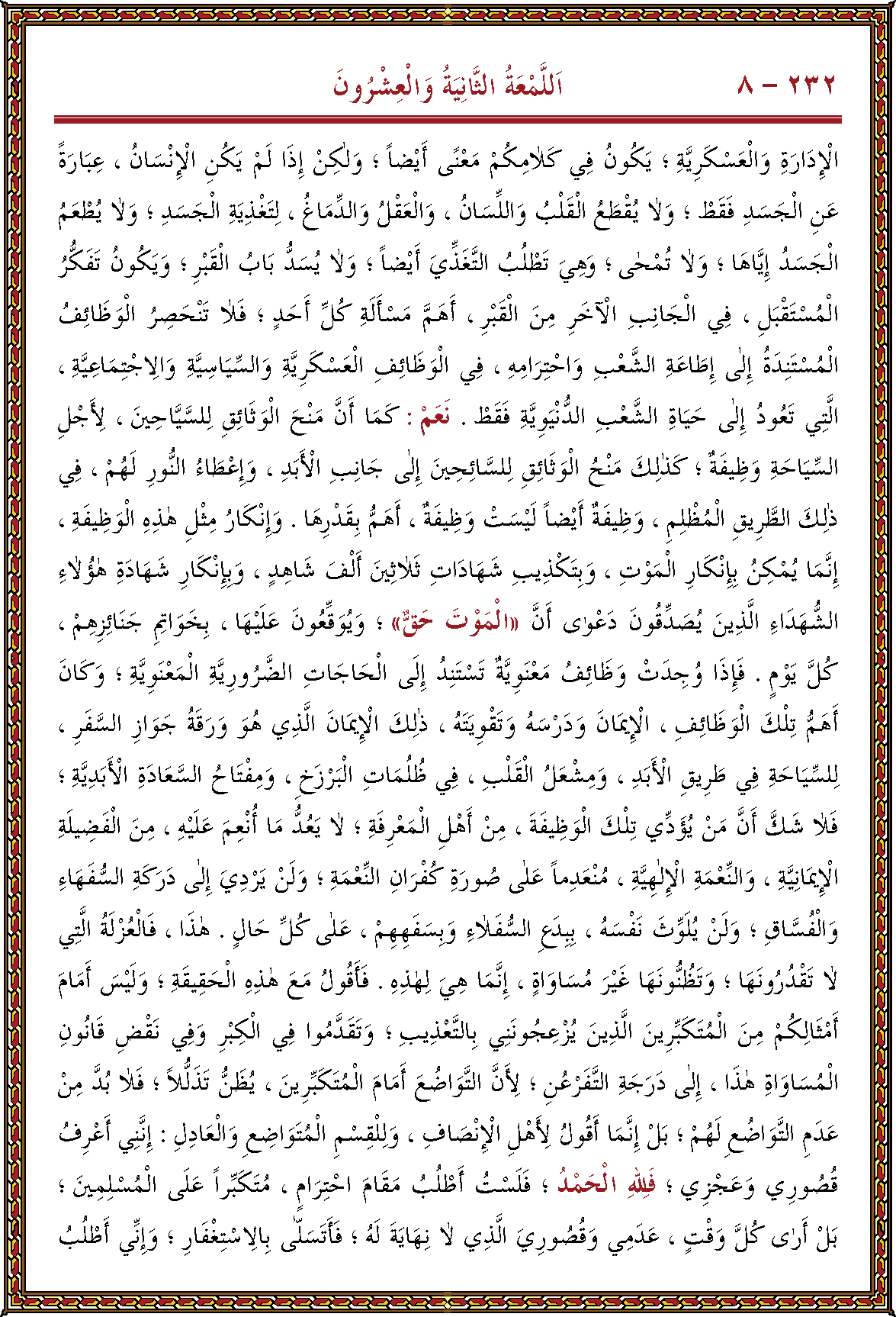 الصورة غير موجودة حاليا