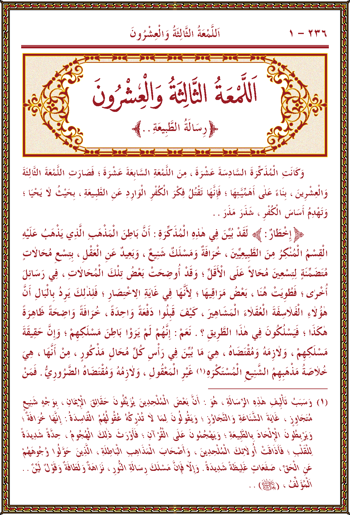 الصورة غير موجودة حاليا