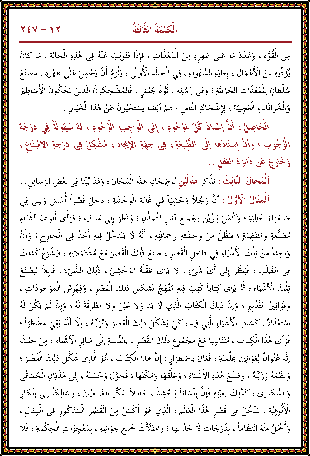 الصورة غير موجودة حاليا