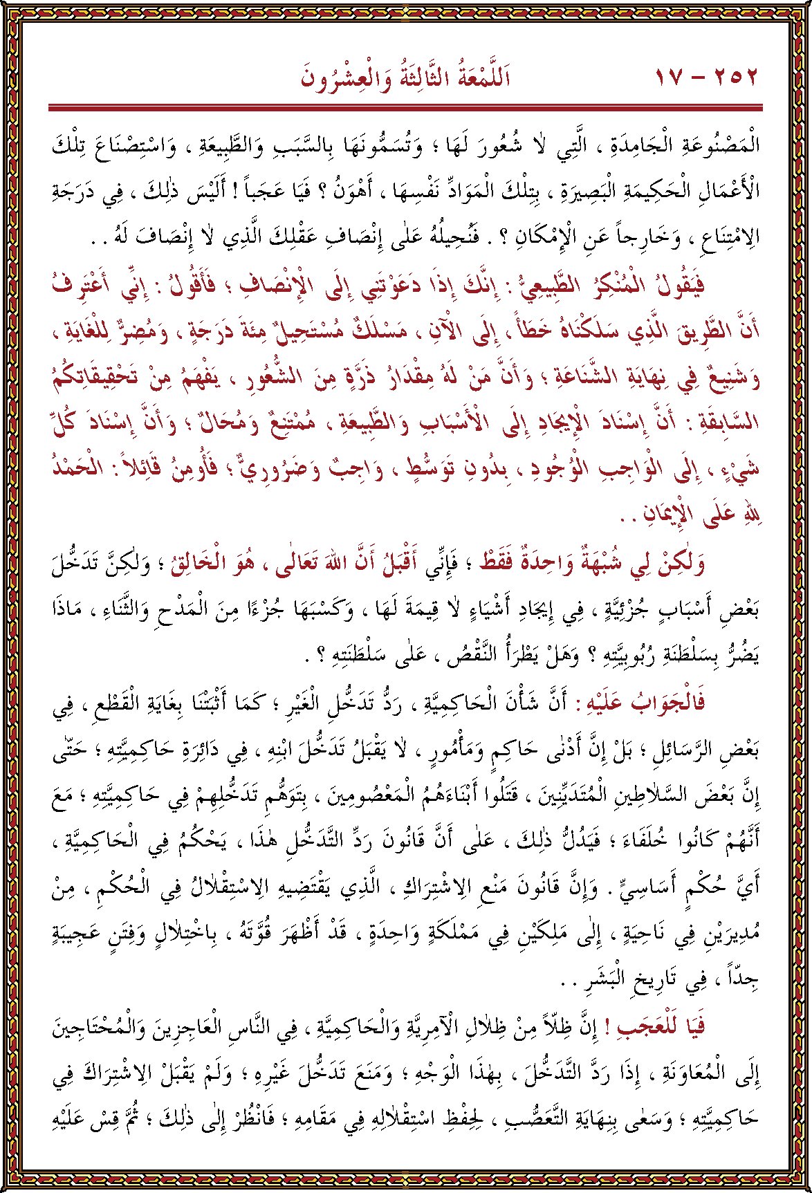 الصورة غير موجودة حاليا