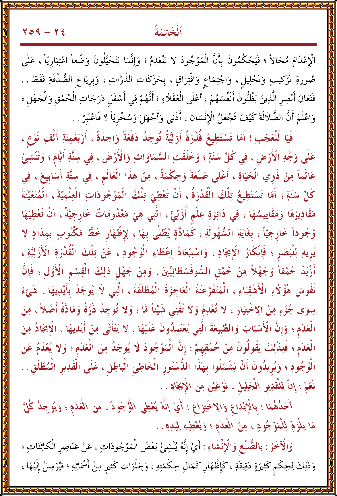 الصورة غير موجودة حاليا