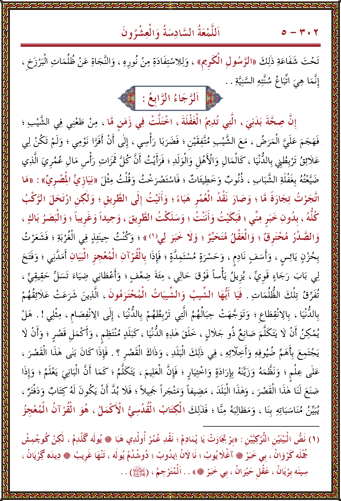 الصورة غير موجودة حاليا