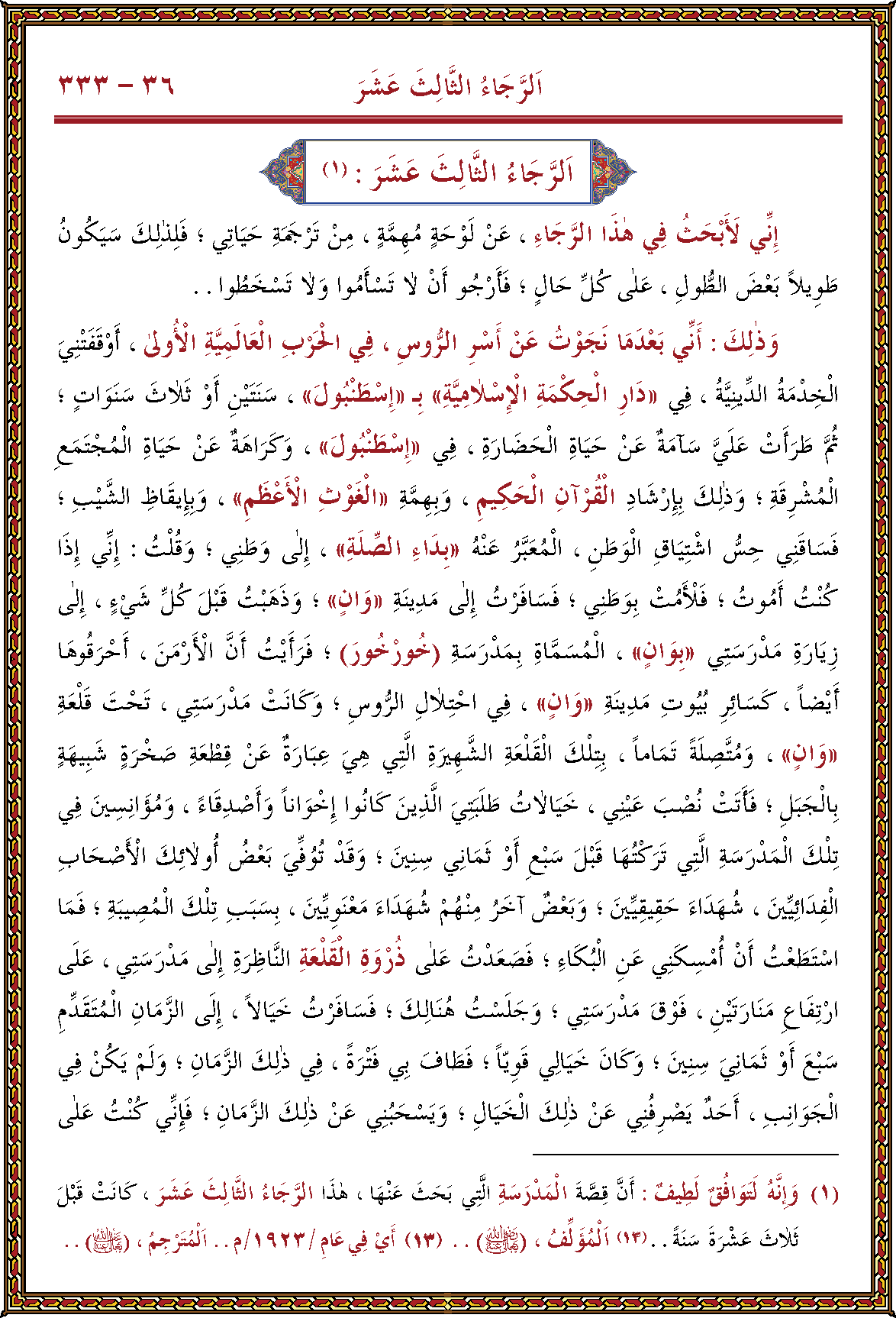 الصورة غير موجودة حاليا