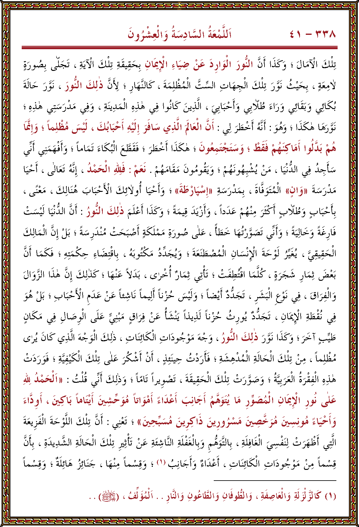 الصورة غير موجودة حاليا