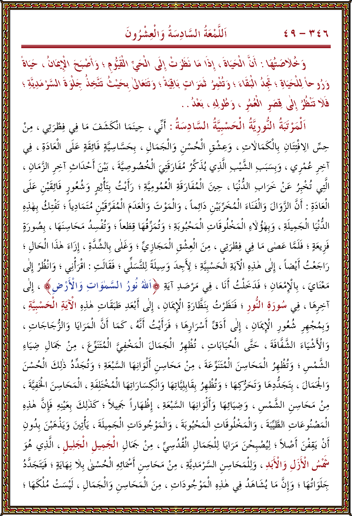 الصورة غير موجودة حاليا