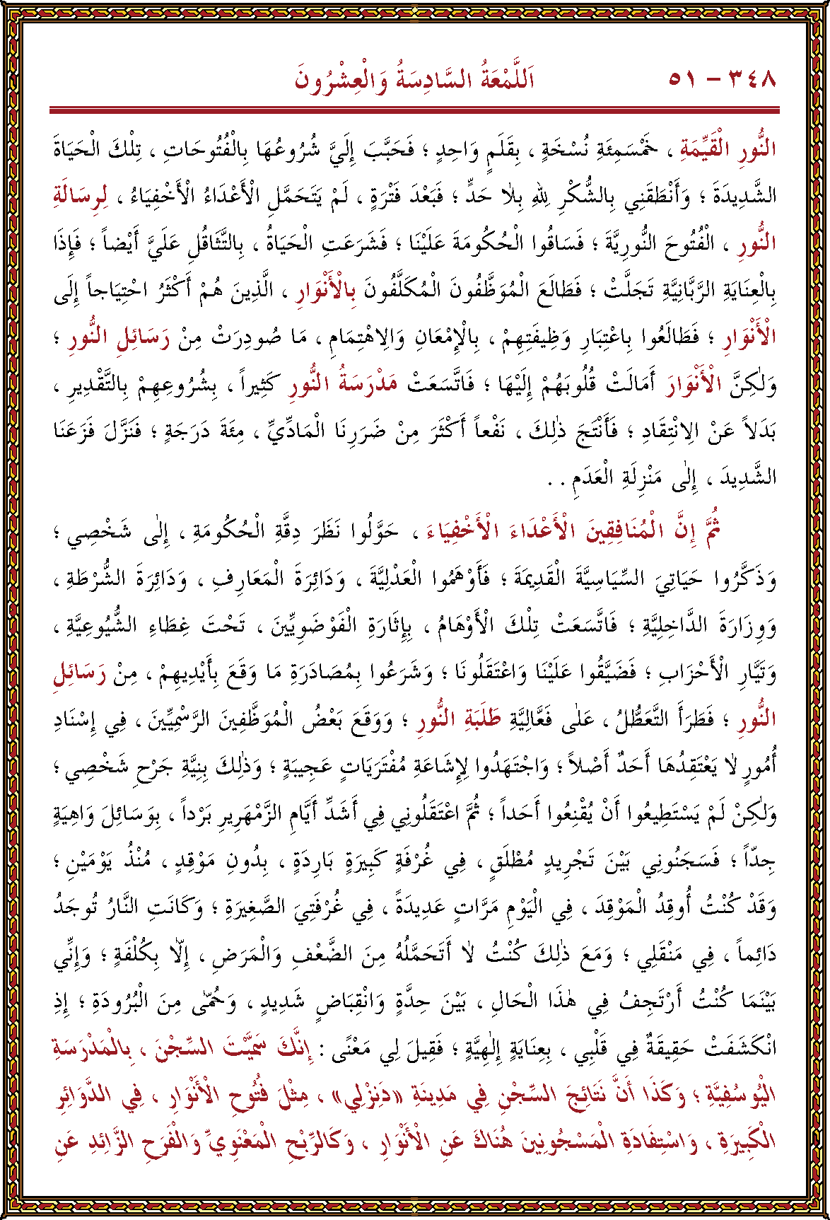 الصورة غير موجودة حاليا