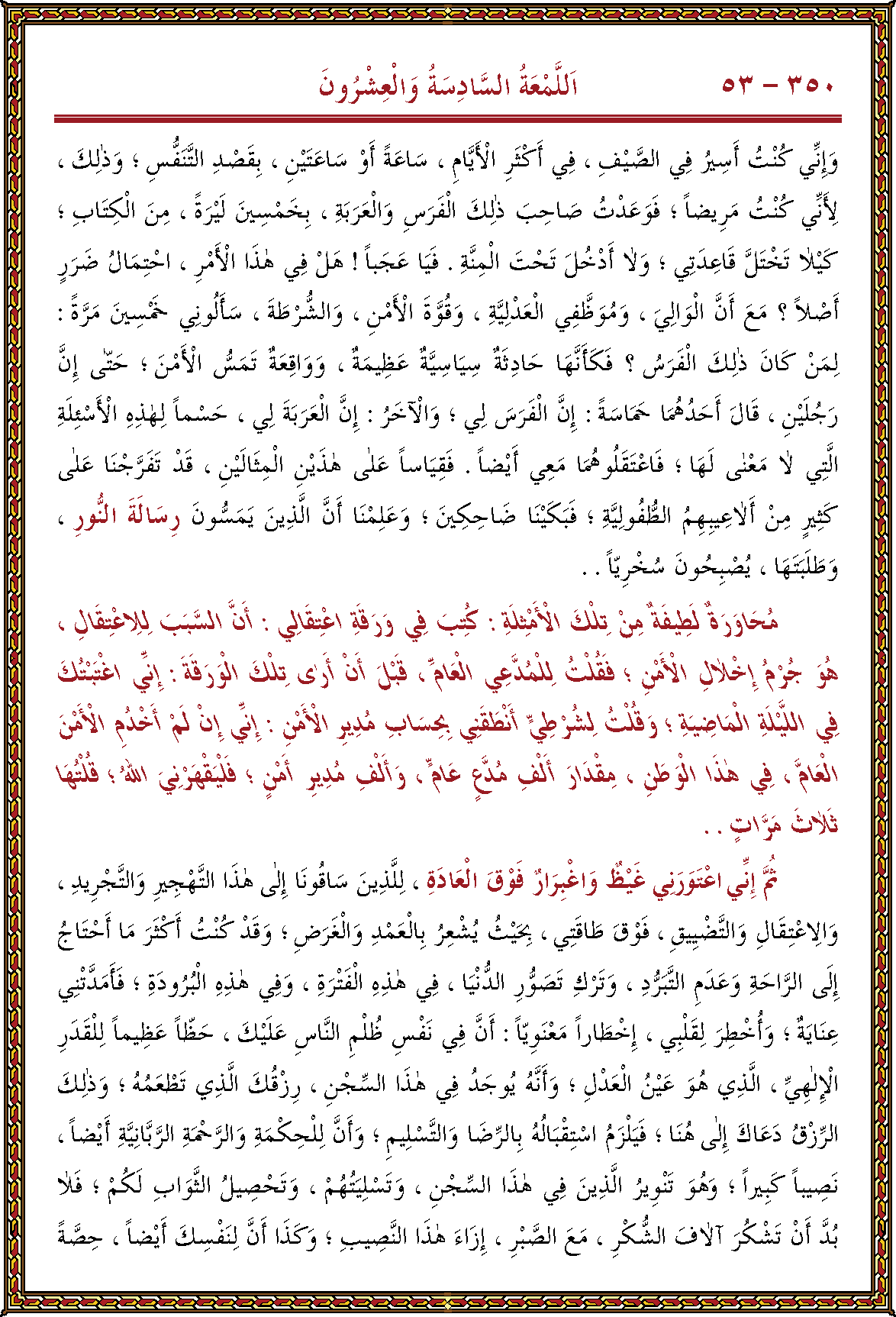 الصورة غير موجودة حاليا