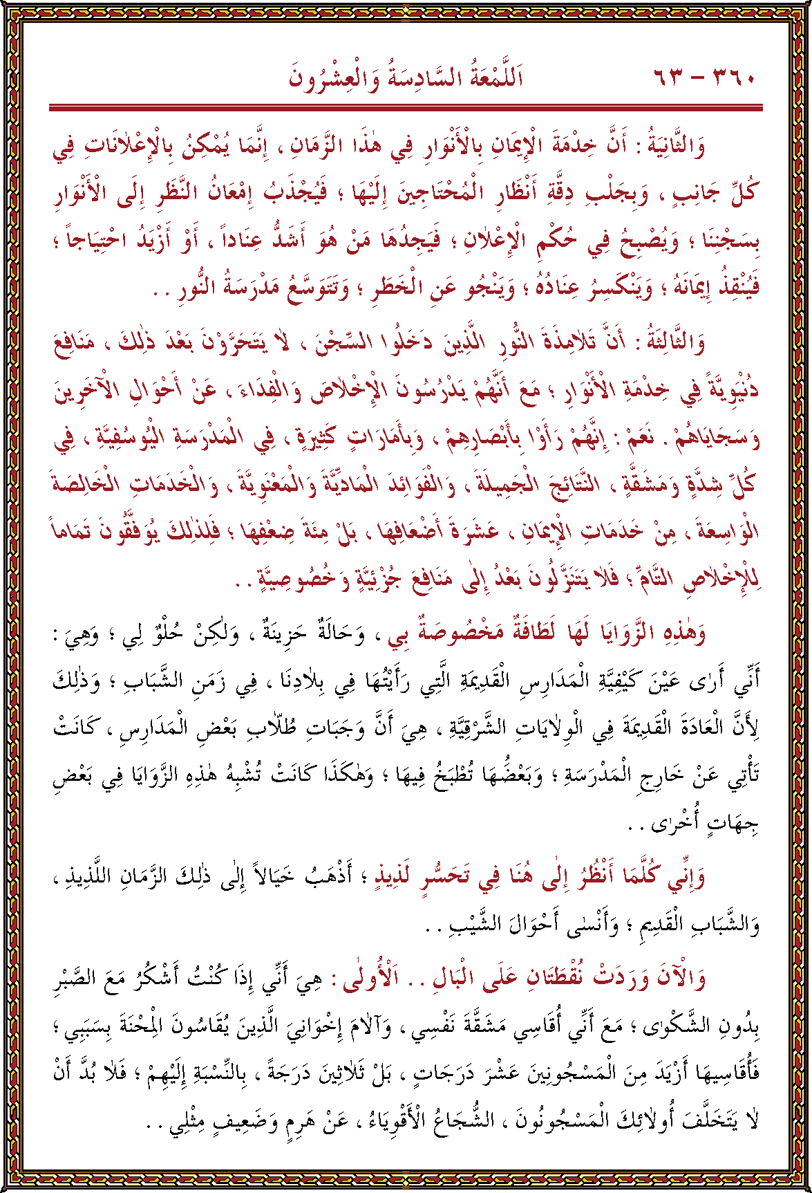 الصورة غير موجودة حاليا