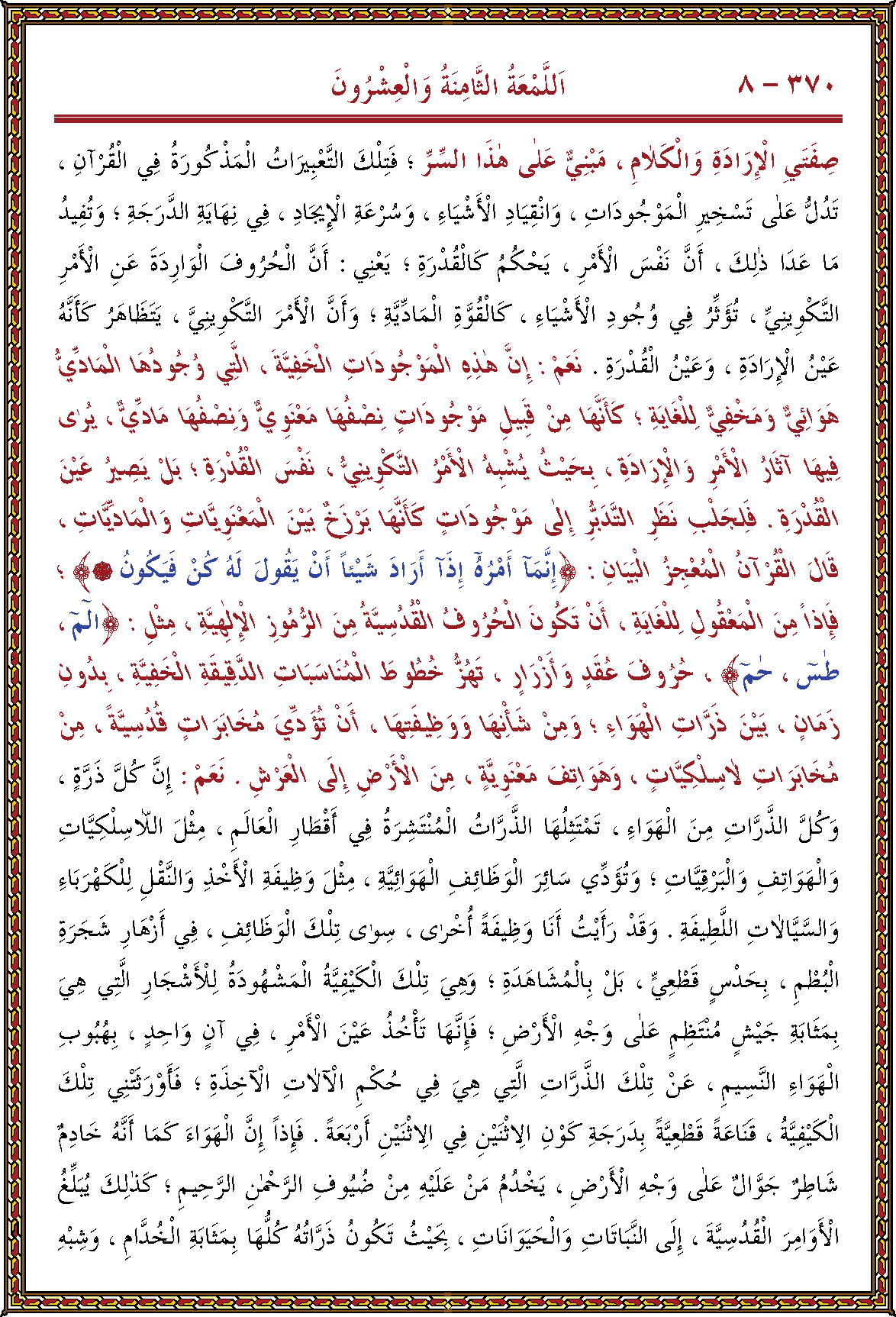 الصورة غير موجودة حاليا