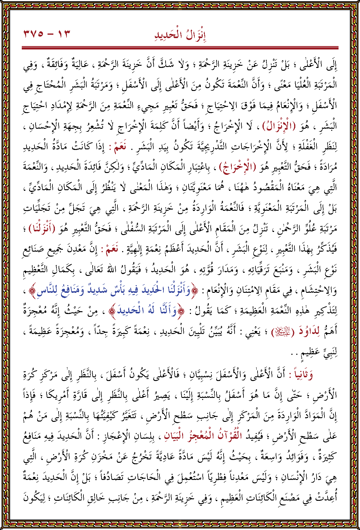 الصورة غير موجودة حاليا