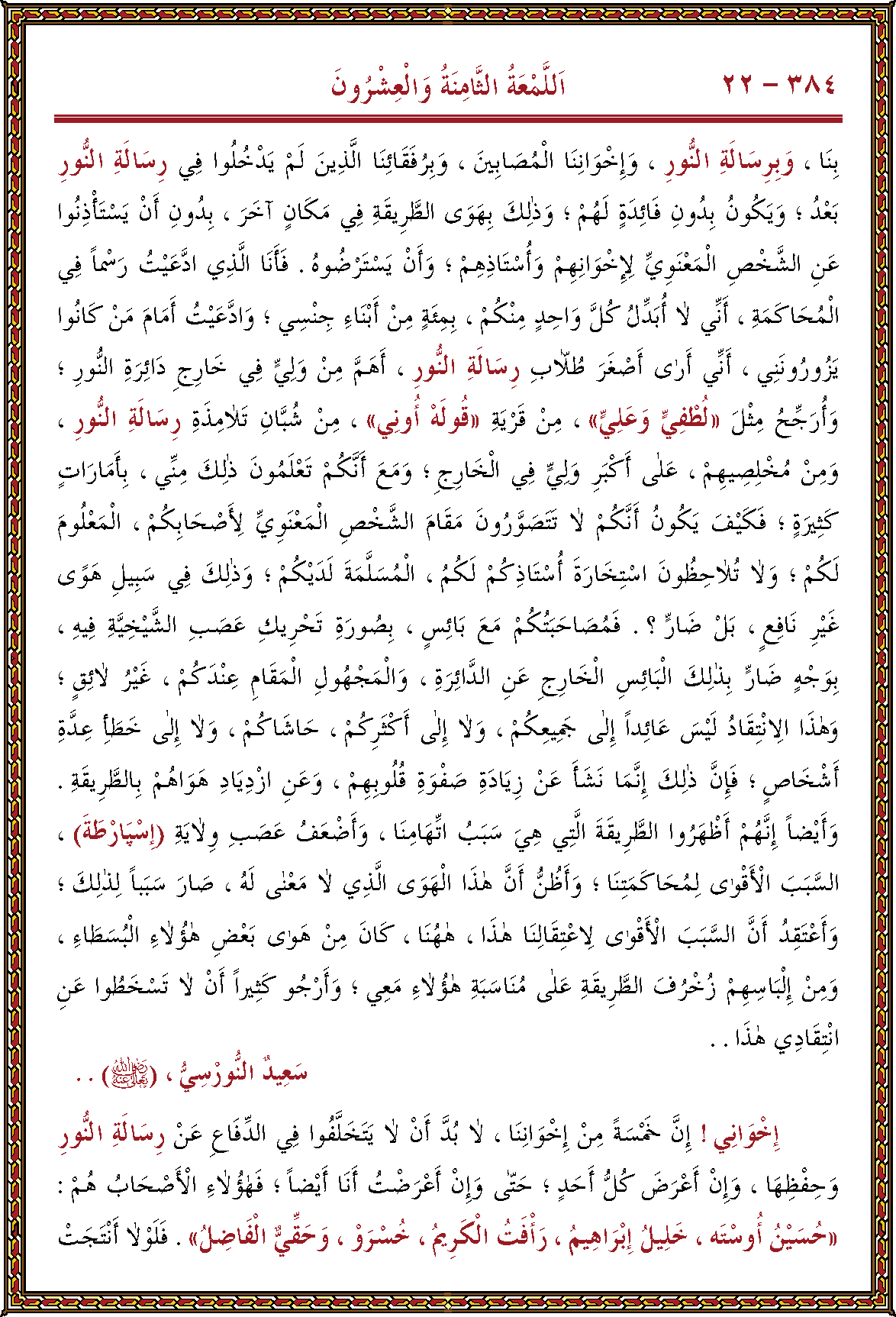 الصورة غير موجودة حاليا