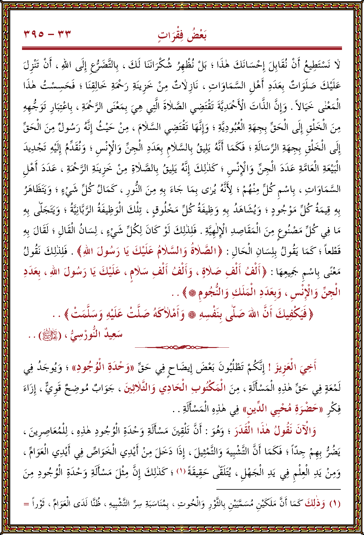 الصورة غير موجودة حاليا