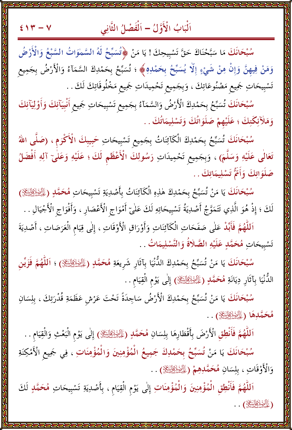 الصورة غير موجودة حاليا