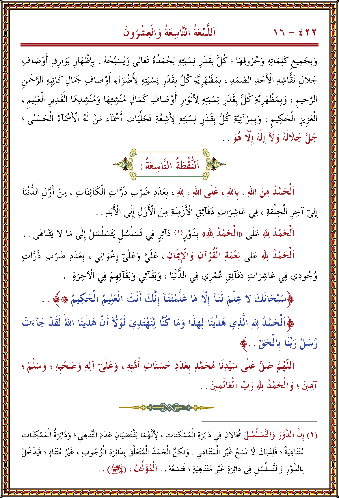 الصورة غير موجودة حاليا