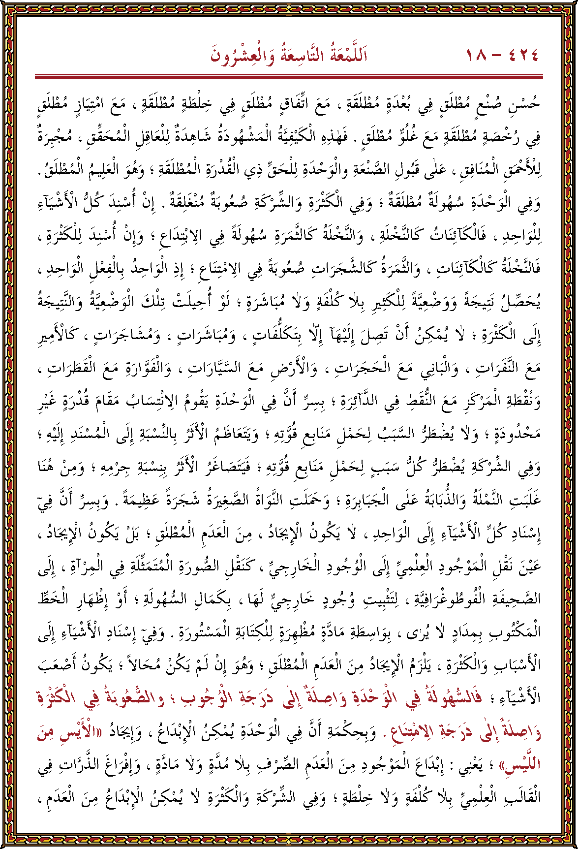 الصورة غير موجودة حاليا