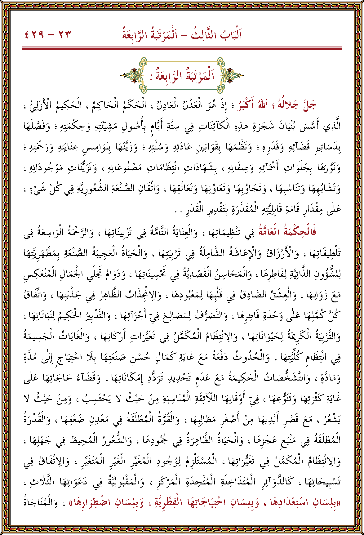 الصورة غير موجودة حاليا